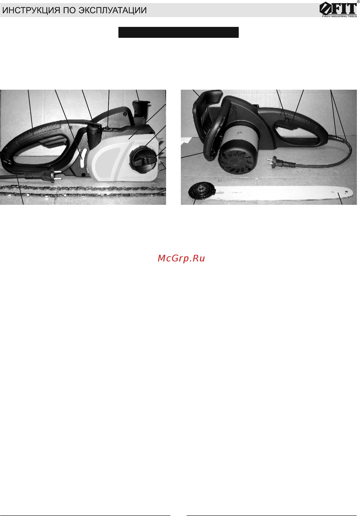 Fit SW-14/1600 (80451) [3/22] Конструкция и детали