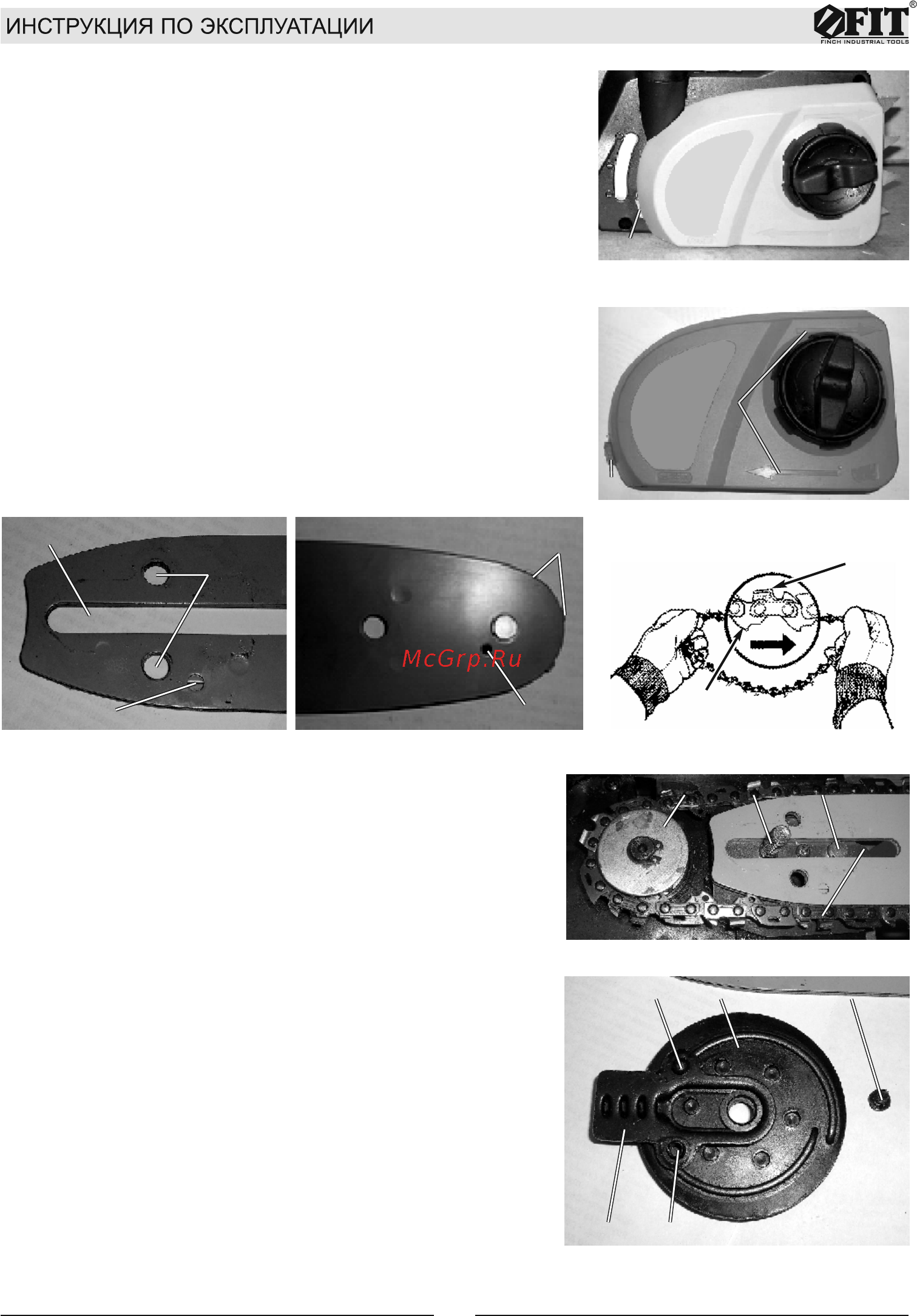 Fit SW-14/1600 (80451) [4/22] Конструктивные особенности