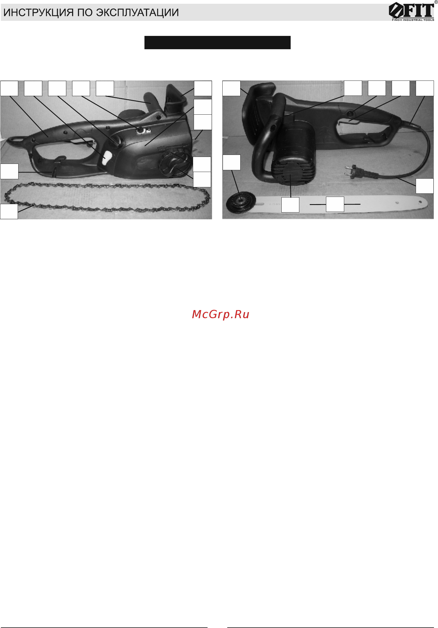 Fit SW-16/2000 (80455) [3/22] Конструкция и детали