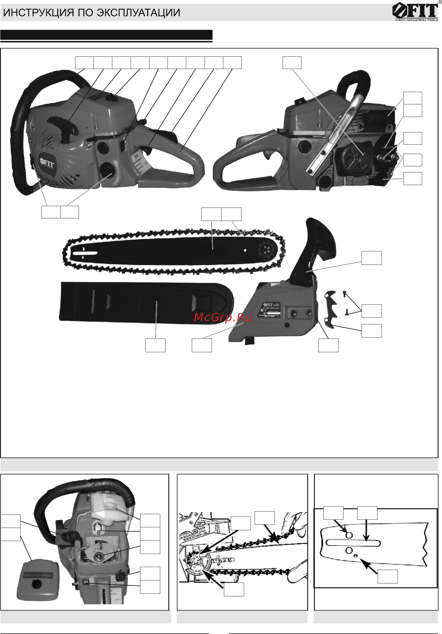 Fit GS-18/2000 (80474) [2/16] 3 4 5 6