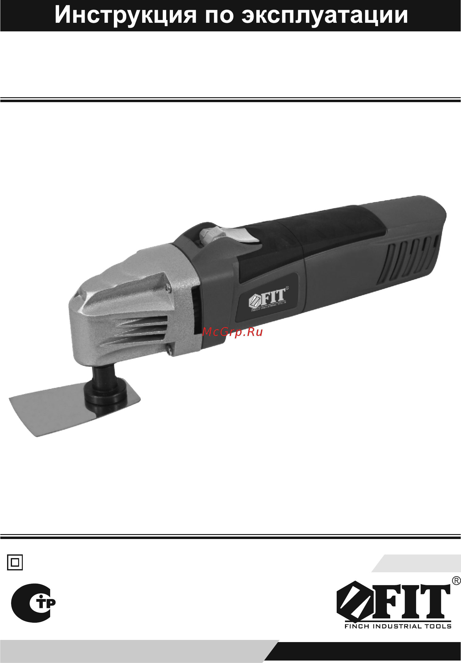 Fit MT-260 (80566) Инструкция по эксплуатации онлайн
