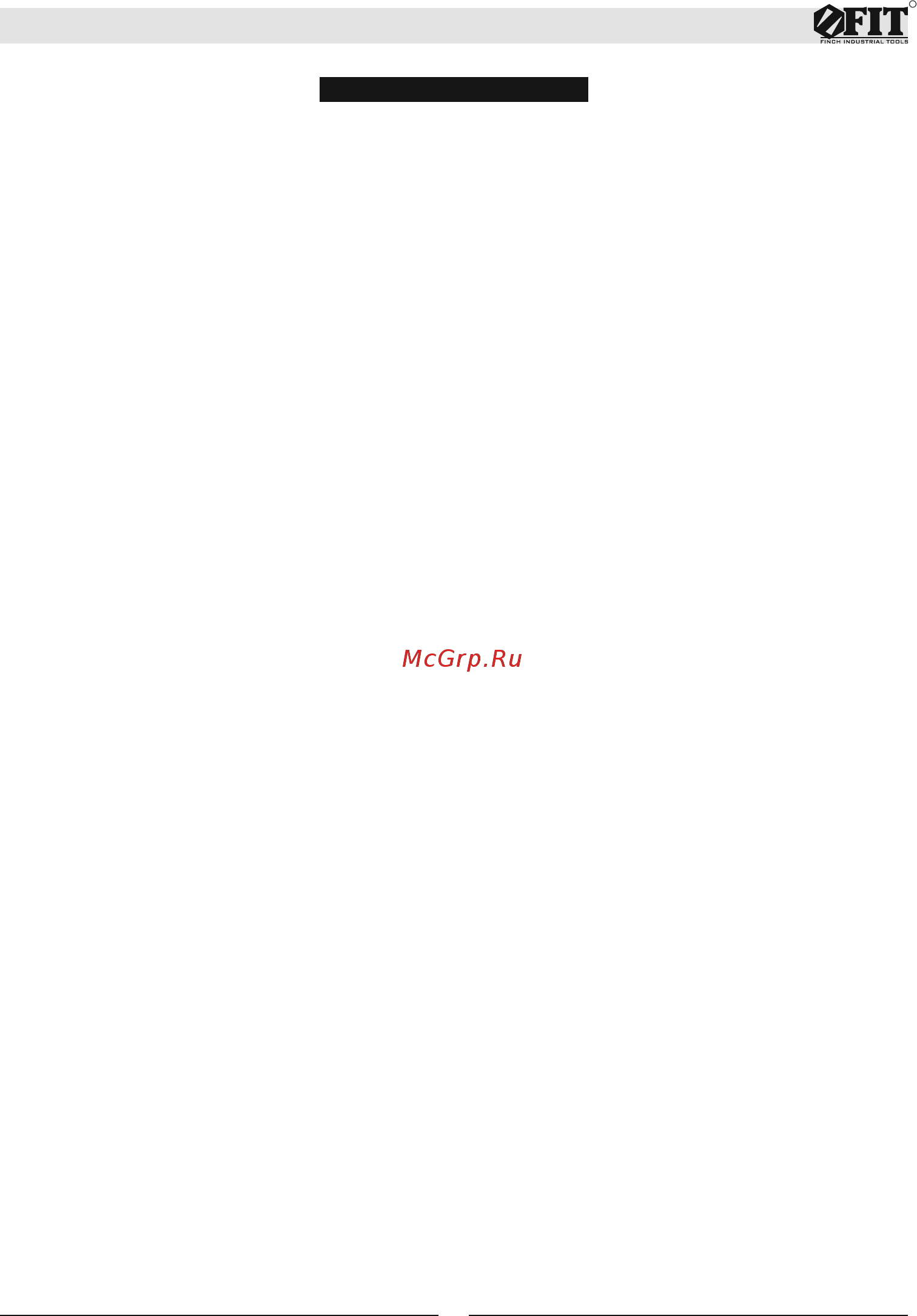 Fit 80623 [9/12] Инструкция по эксплуатации