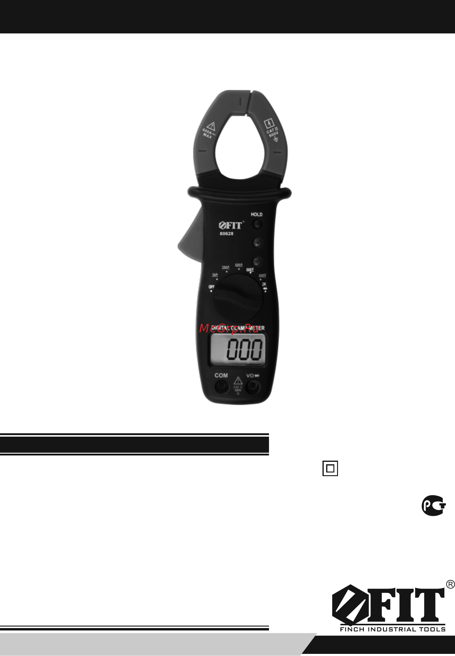 Fit EM406A (80628) Инструкция по эксплуатации онлайн