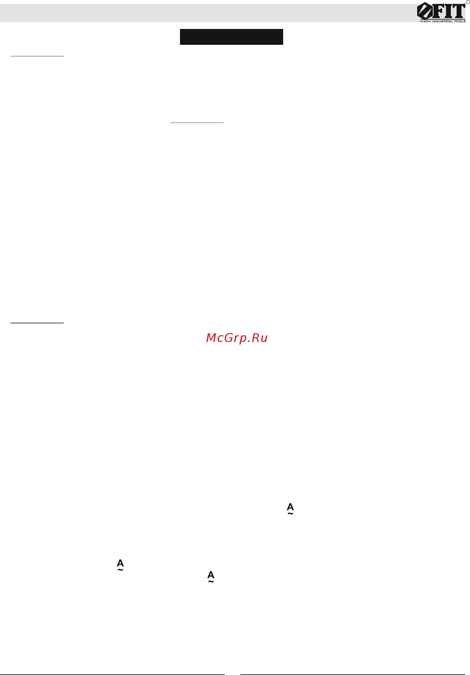 Fit EM406A (80628) [4/10] Инструкция по эксплуатации