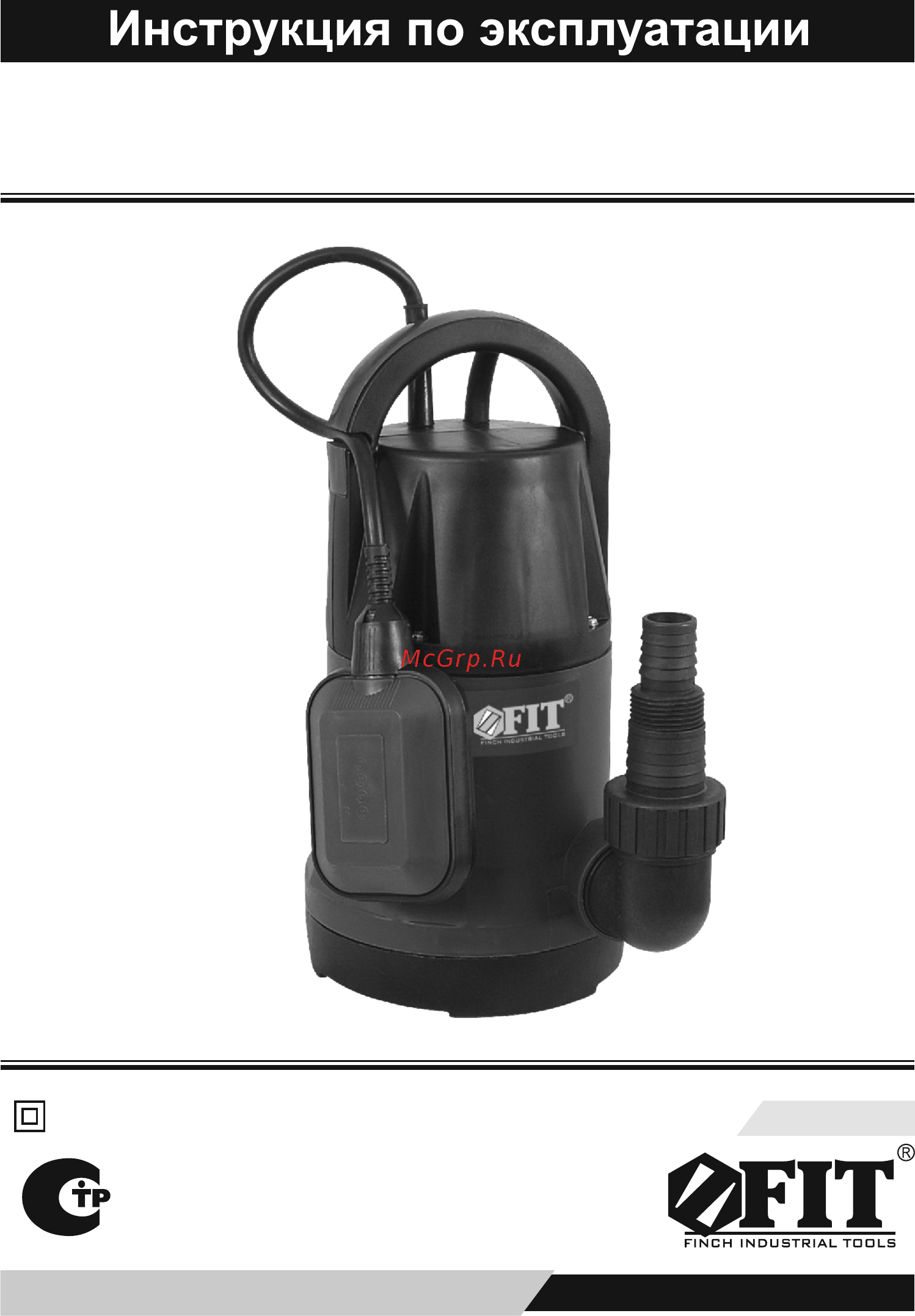 Fit WP-750 (80677) Инструкция по эксплуатации онлайн
