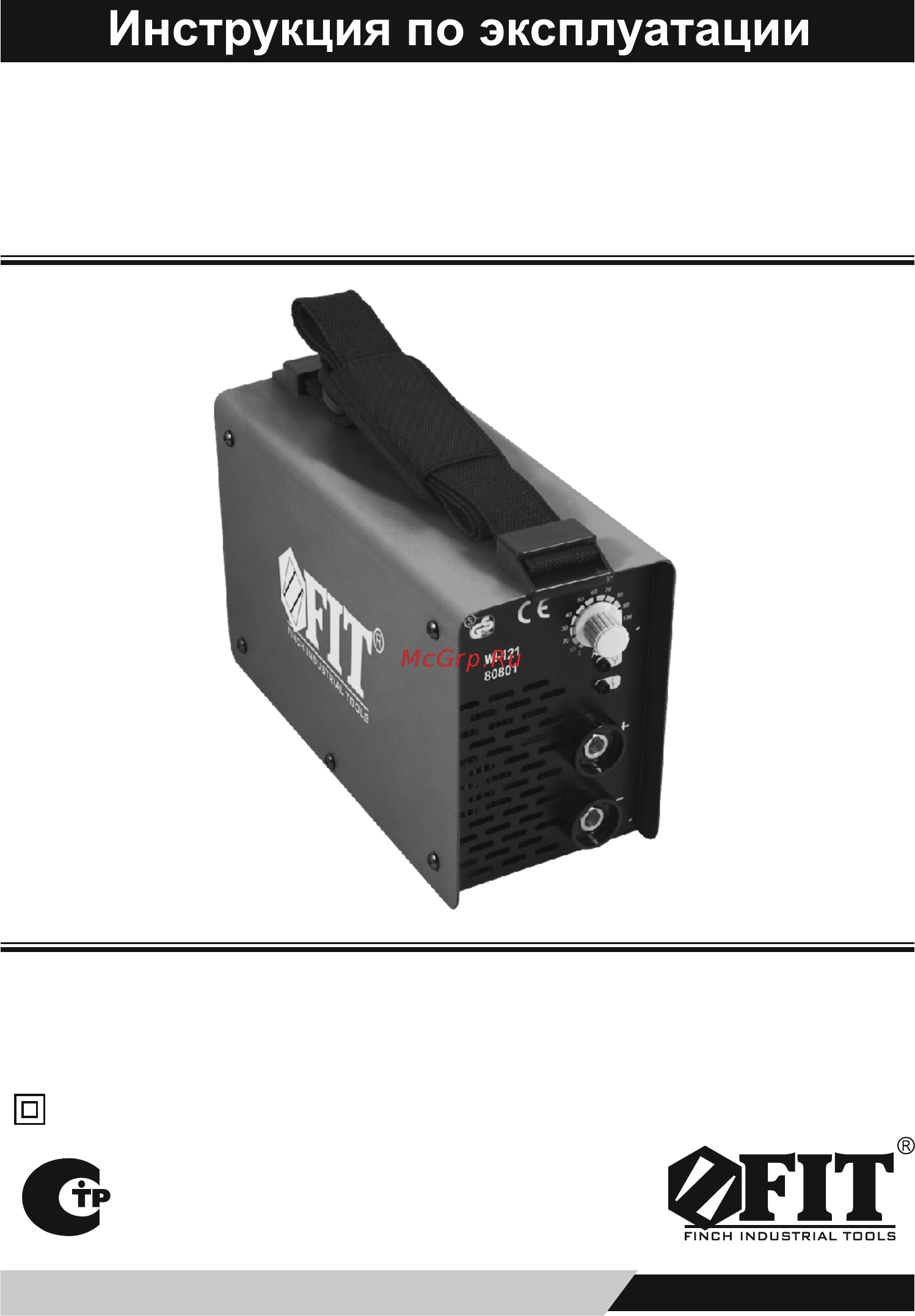 Fit WI-121 (80801) Инструкция по эксплуатации онлайн