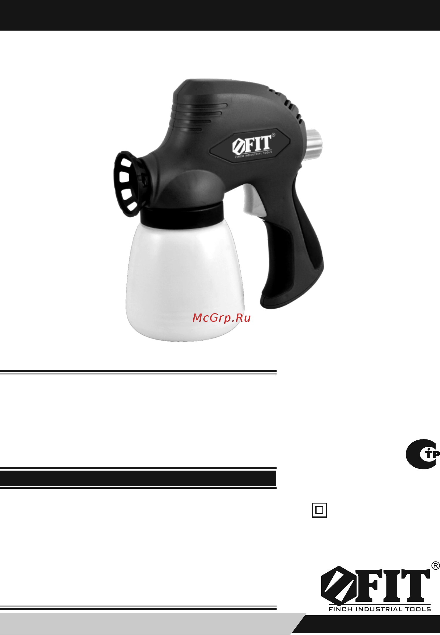 Fit SG-110 (80985) Инструкция по эксплуатации онлайн