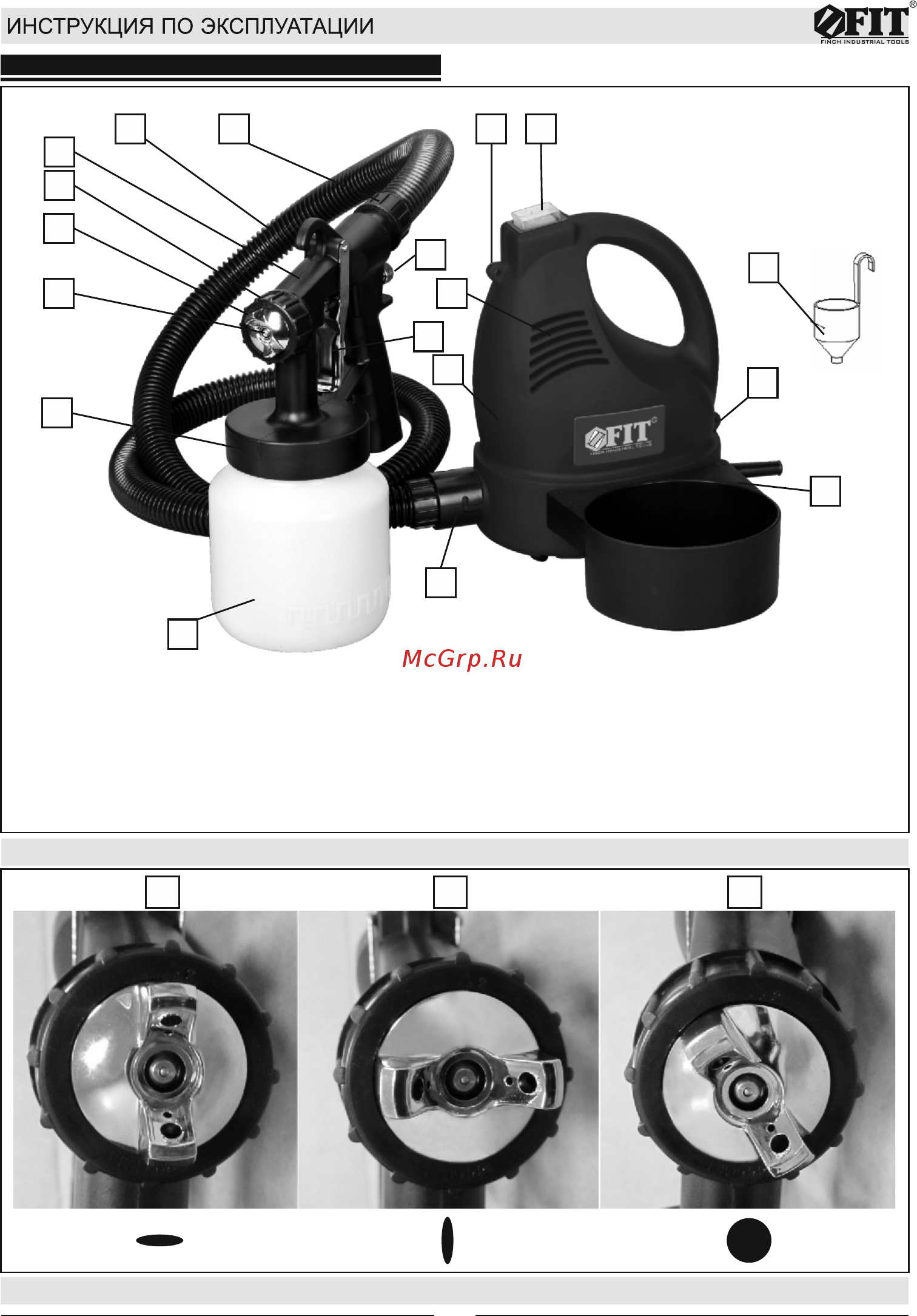 Fit SG-600P (80991) Инструкция по эксплуатации онлайн [2/10] 320929