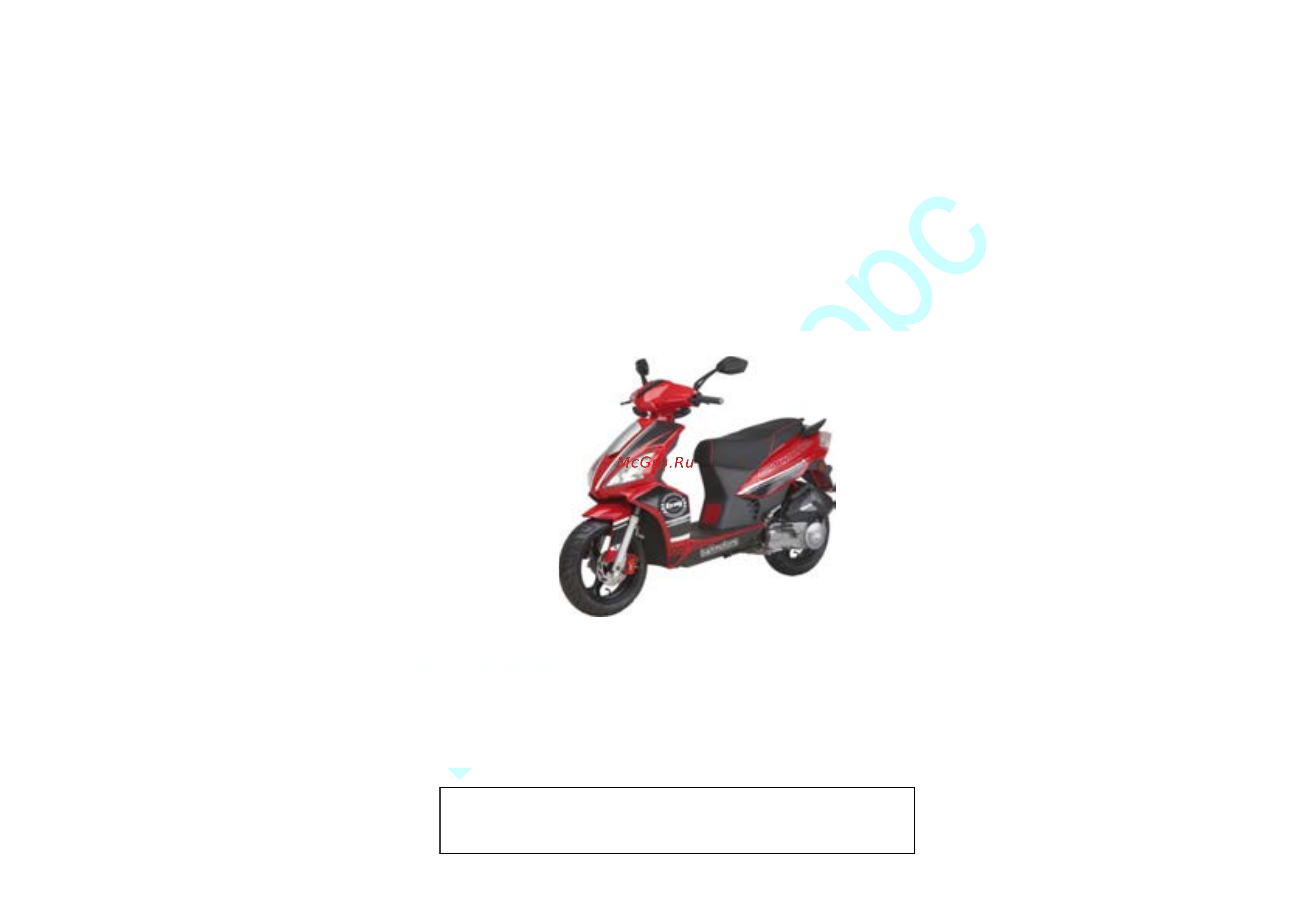 Baltmotors Hiker 50 DD Sport Service Manual онлайн