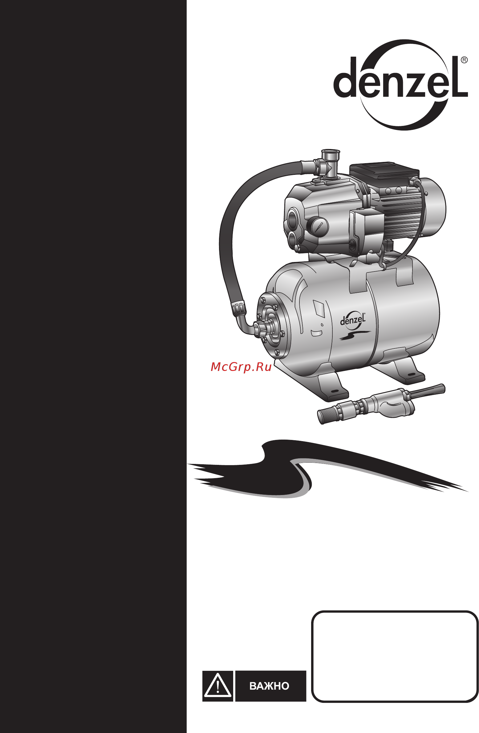 Denzel PSD800C (97212) Инструкция по эксплуатации онлайн