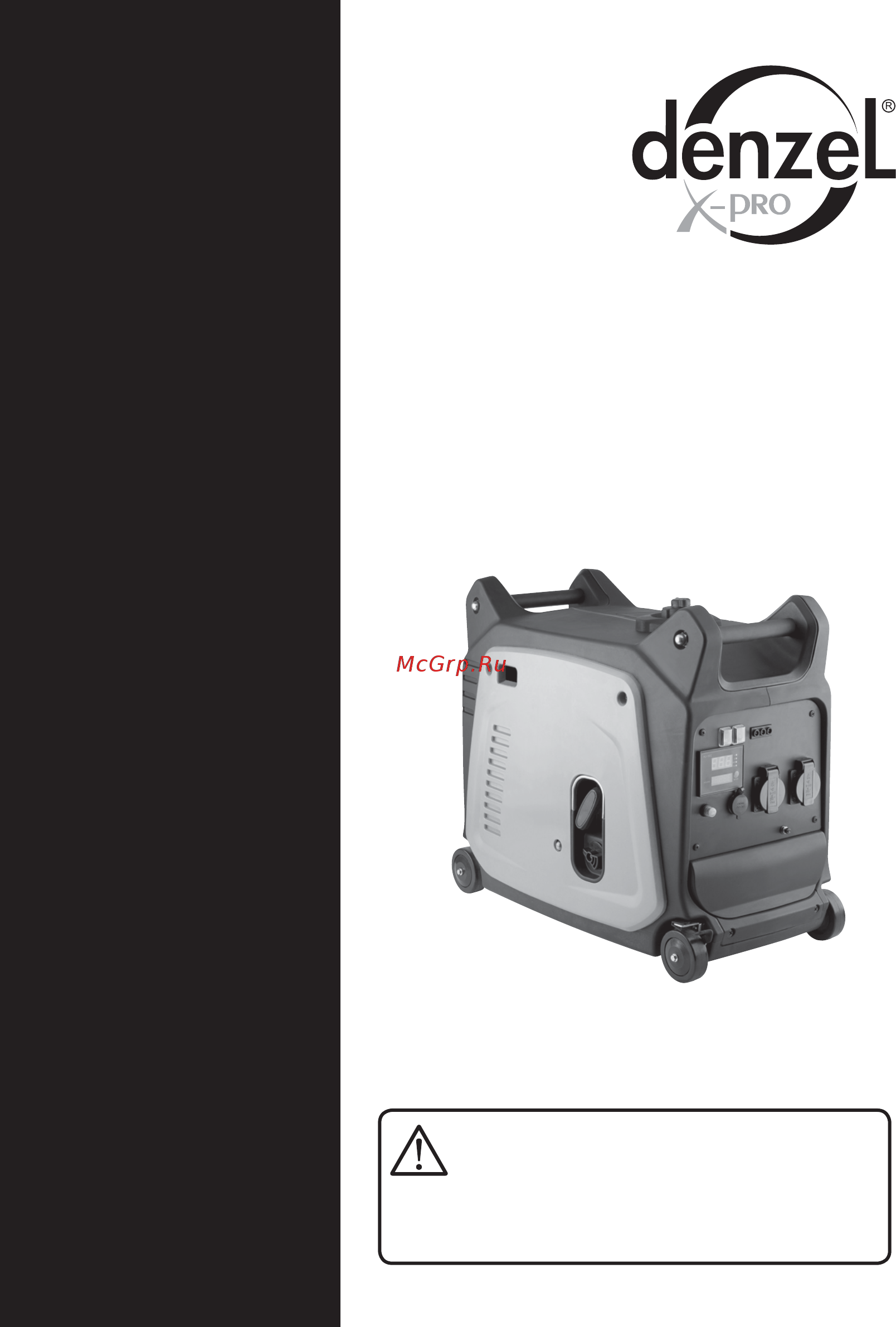 Denzel GT-2600i (94643) Инструкция по эксплуатации онлайн