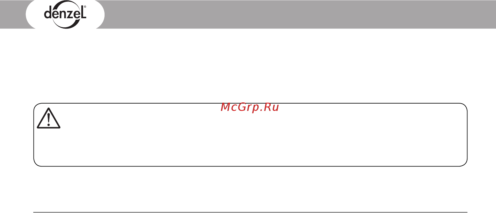 Denzel PSX-1300 (97213) [2/12] Содержание