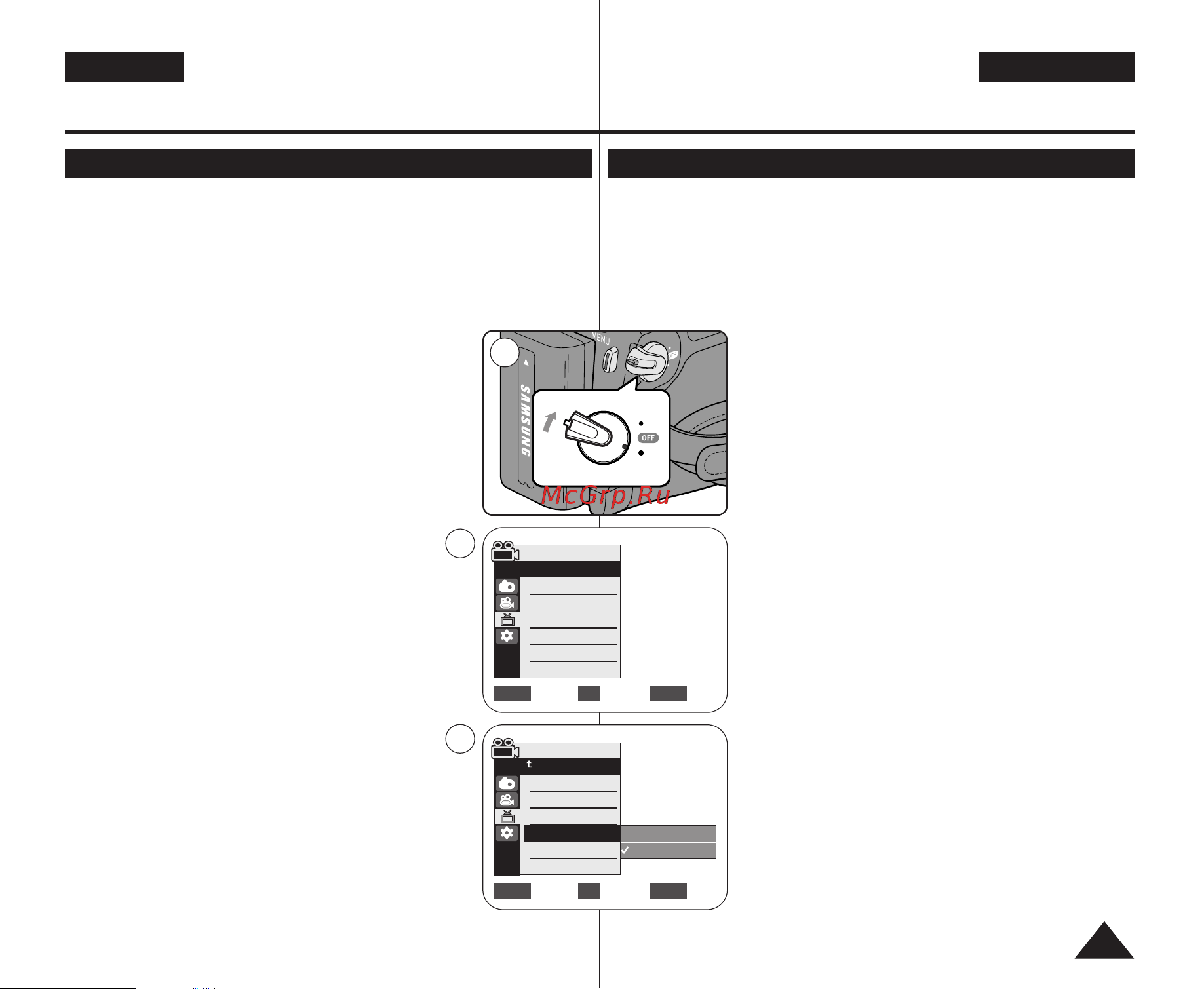 Samsung VP-D361(i) [31/106] Ç î ì ﬂ ì òú óèí ç òú óèíë ïâì ñëòôîâè