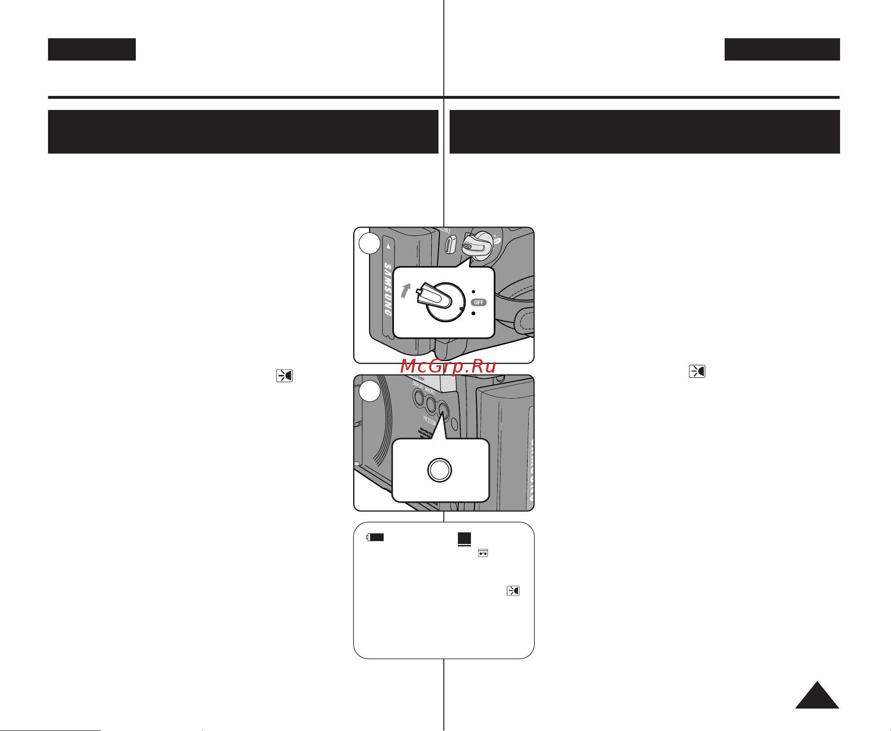Samsung VP-D361(i) [43/106] Éòìó ë á ôëòû