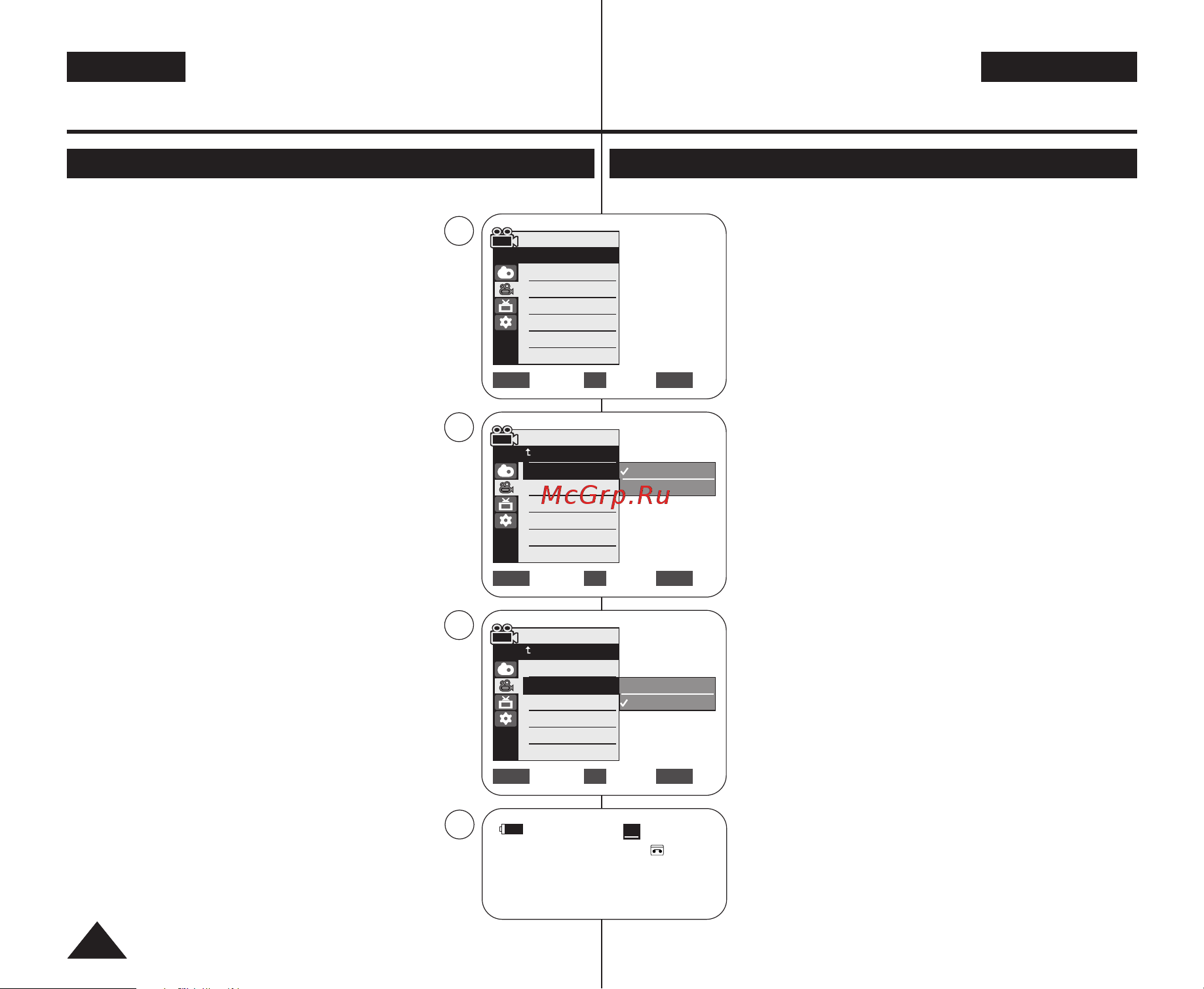 Samsung VP-D361(i) [44/106] Ñóôóîìëúâî ì â óáïóêìóòúë ô ë ò âïíâ