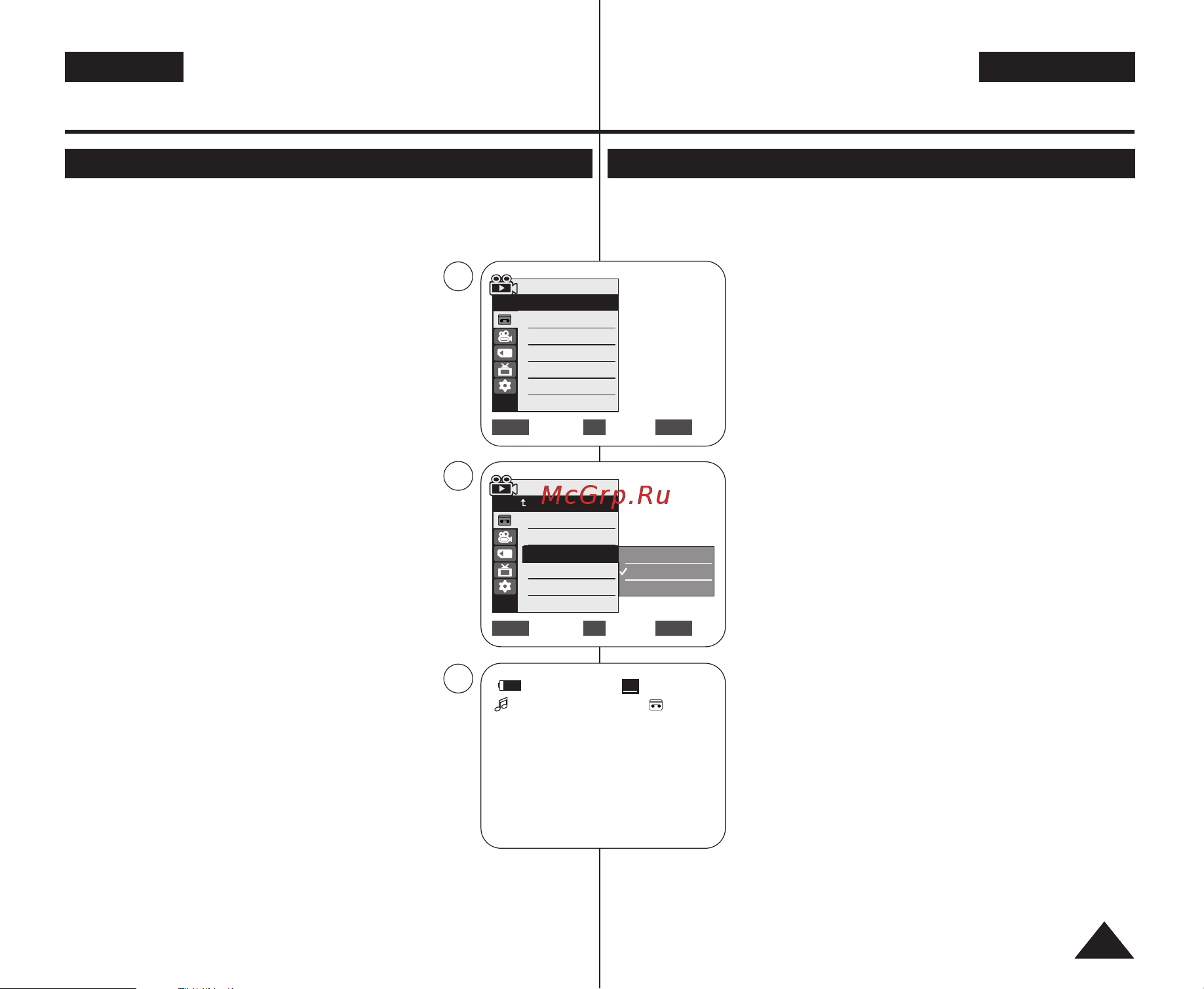 Samsung VP-D361(i) [63/106] Ç ú ó âììﬂ