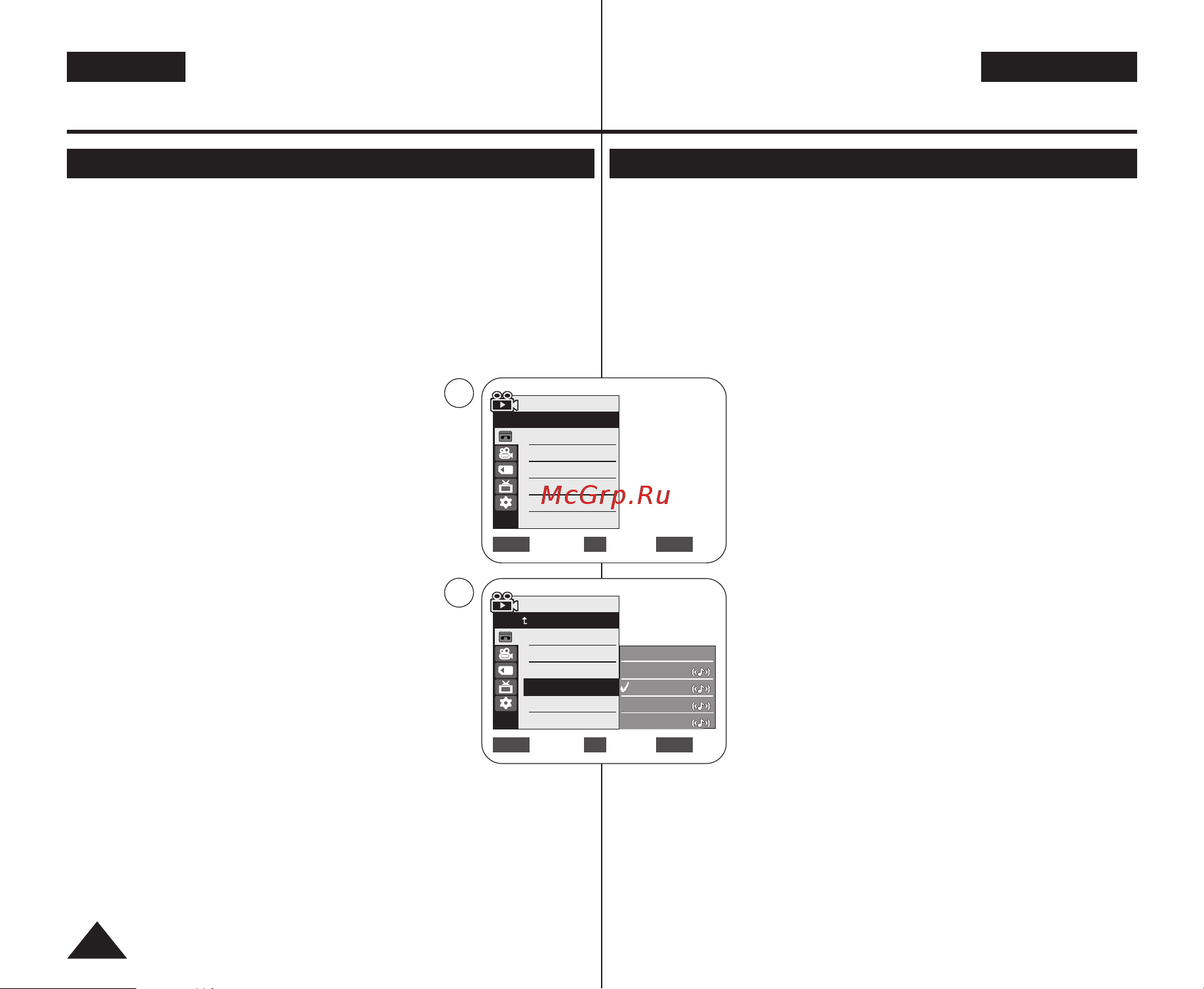 Samsung VP-D361(i) [66/106] Ç ú ó âììﬂ