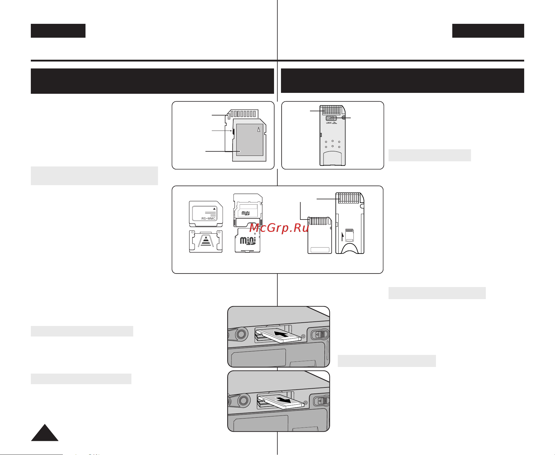 Samsung VP-D361(i) [68/106] Êâêëï ñëù ó óè ùóúóí ïâ úóî íó vp d363 i d364w i d365w i