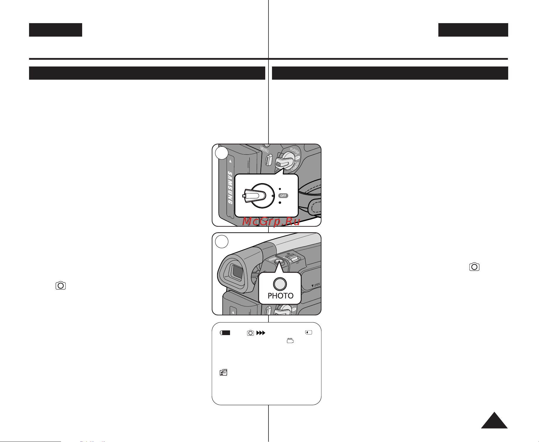 Samsung VP-D361(i) [73/106] Êâêëï ñëù ó óè ùóúóí ïâ úóî íó vp d363 i d364w i d365w i