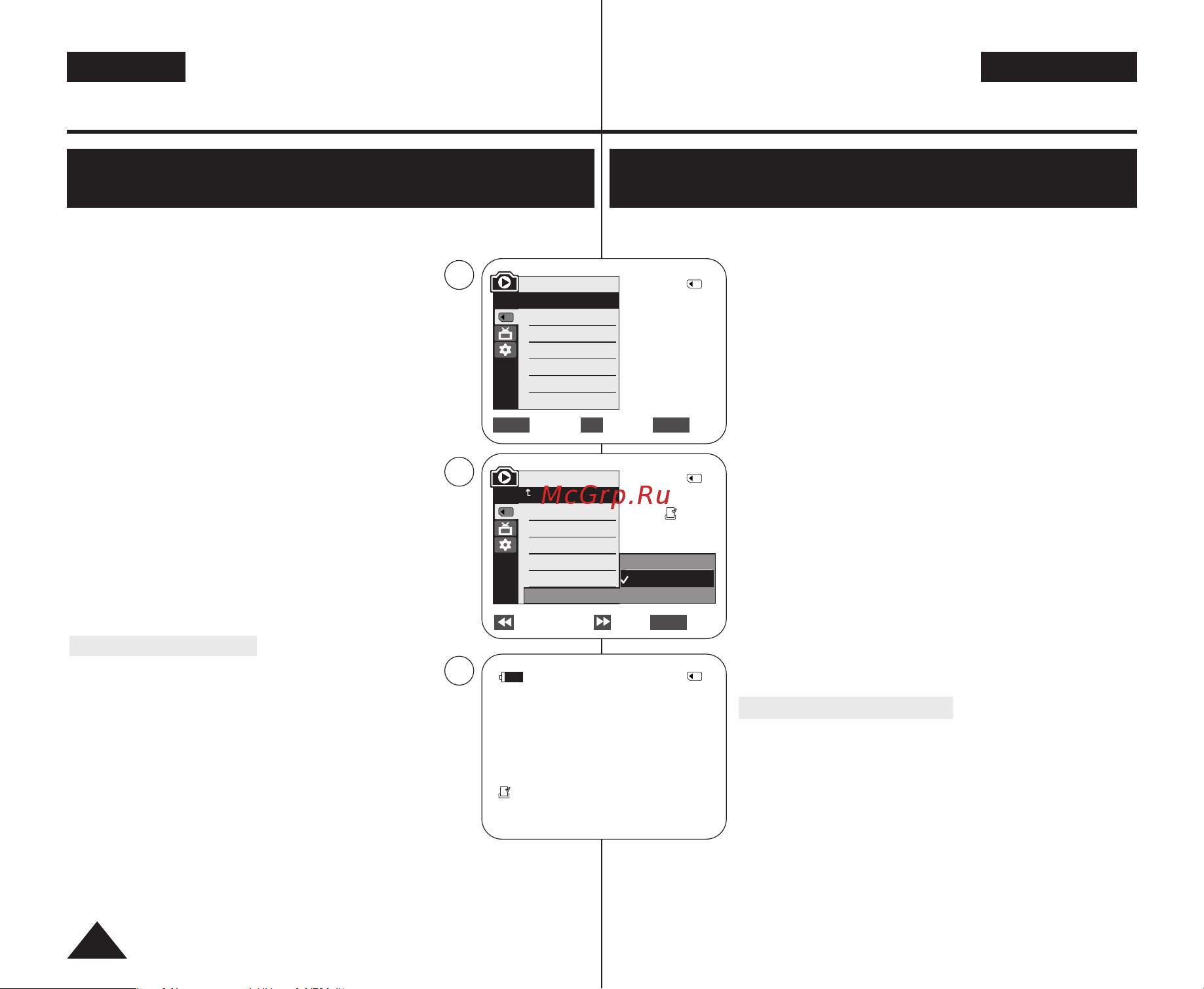 Samsung VP-D362(i) [84/106] Êâêëï ñëù ó óè ùóúóí ïâ úóî íó vp d363 i d364w i d365w i