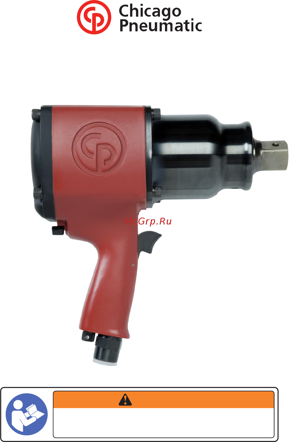 Chicago Pneumatic CP0611P RLS Инструкция по эксплуатации онлайн