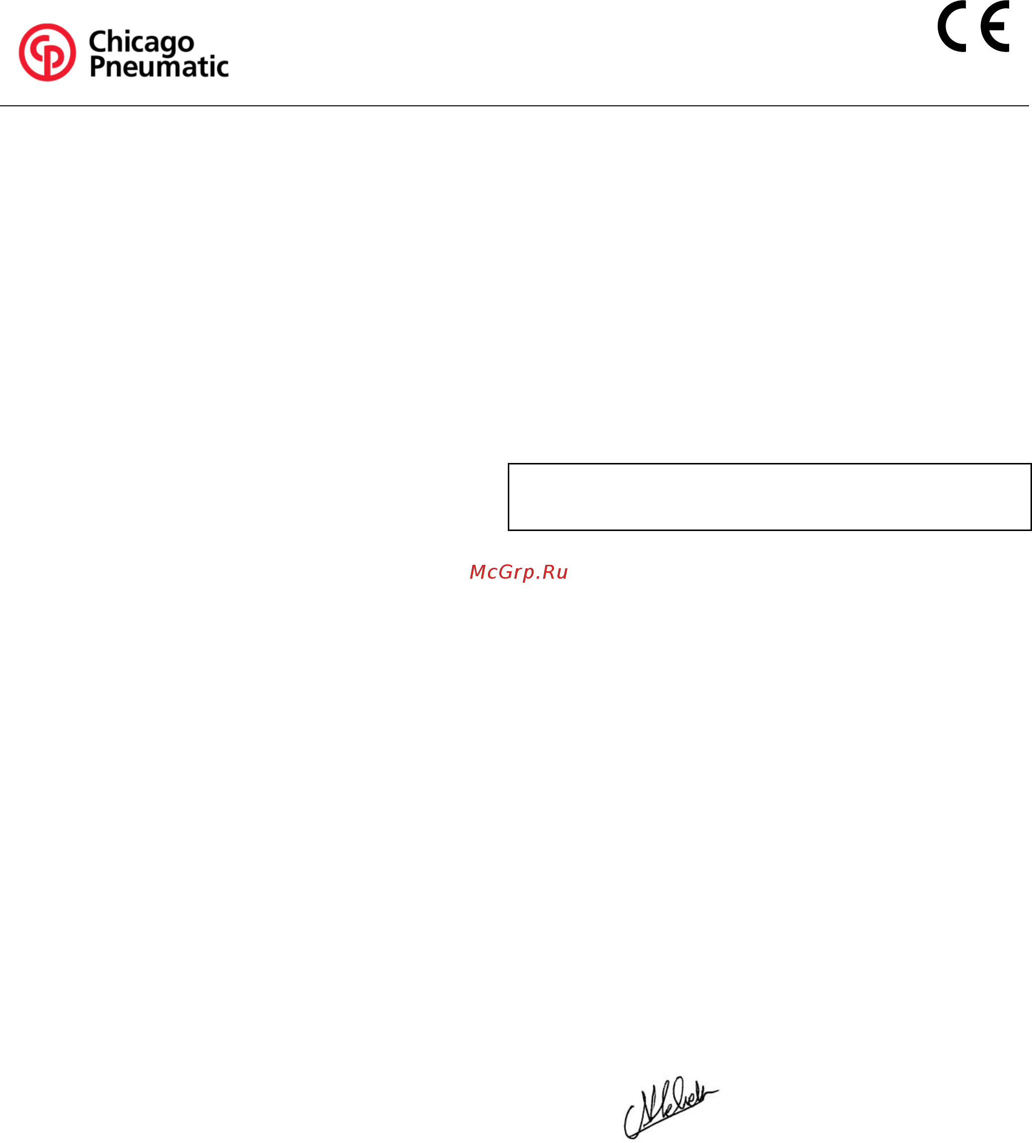 Chicago Pneumatic CP0611P RS Сертификат онлайн