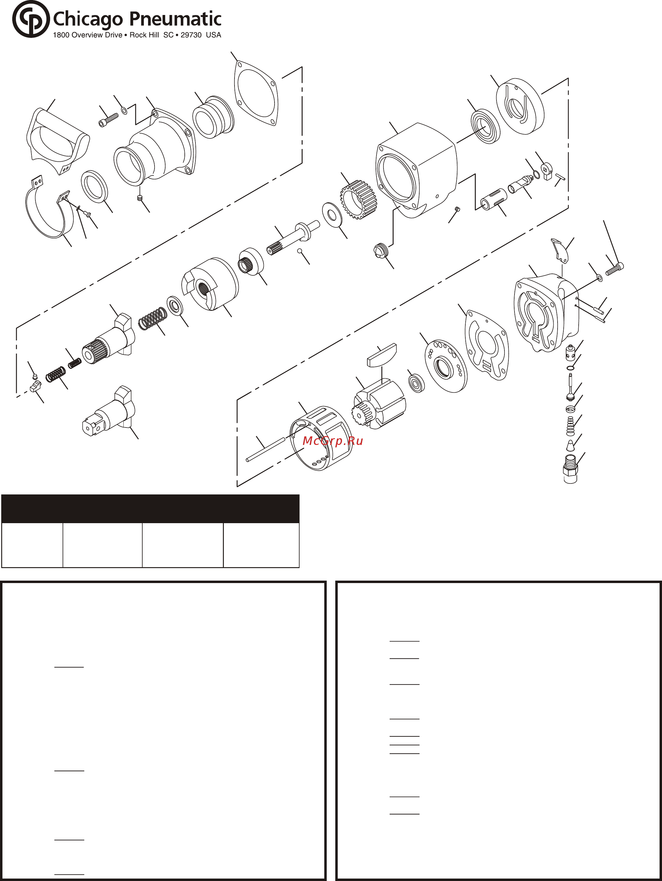 Chicago Pneumatic CP6120 GASED [13/13] Page 13