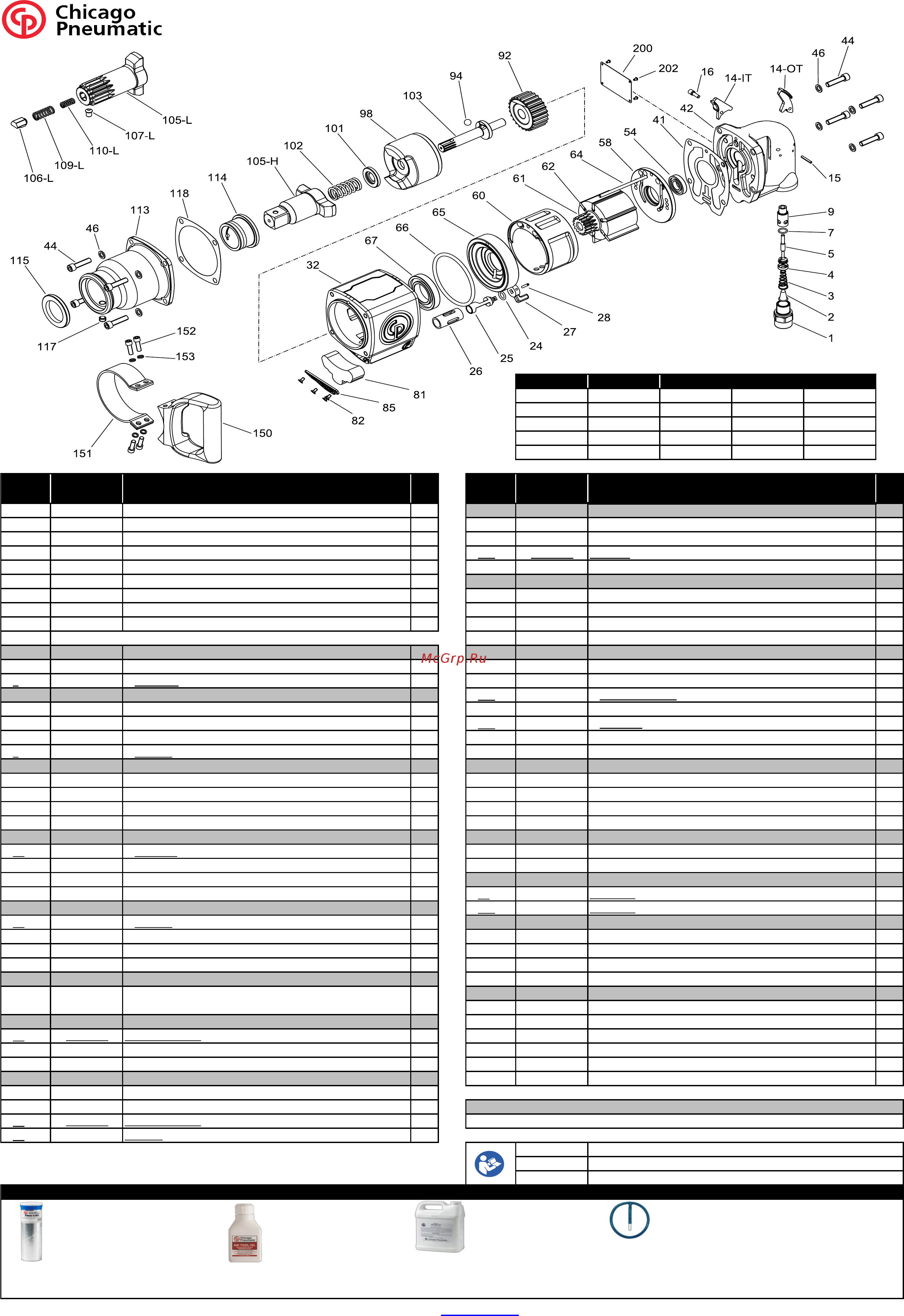 Chicago Pneumatic CP0611-D28H + FRL KIT Буклет онлайн