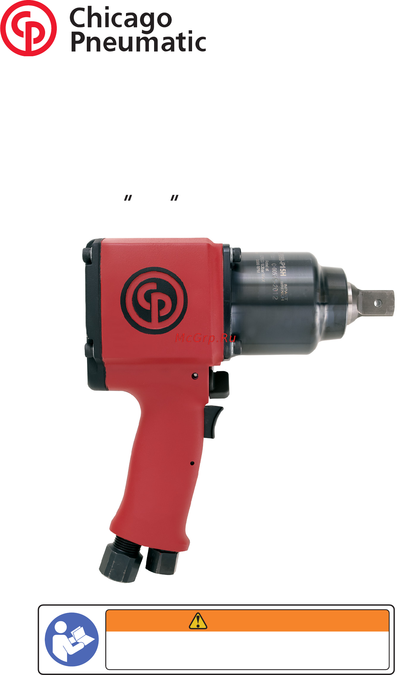 Chicago Pneumatic CP6070-P15H Инструкция по эксплуатации онлайн