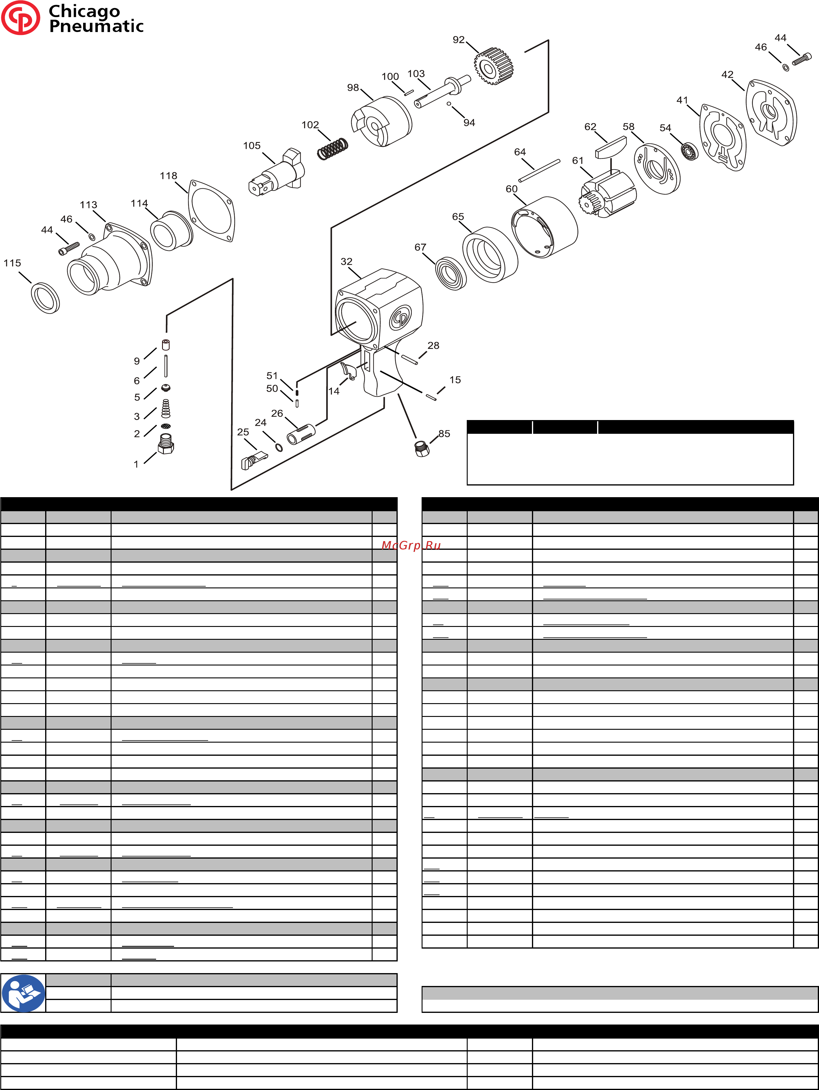 Chicago Pneumatic CP6070-P15H Буклет онлайн