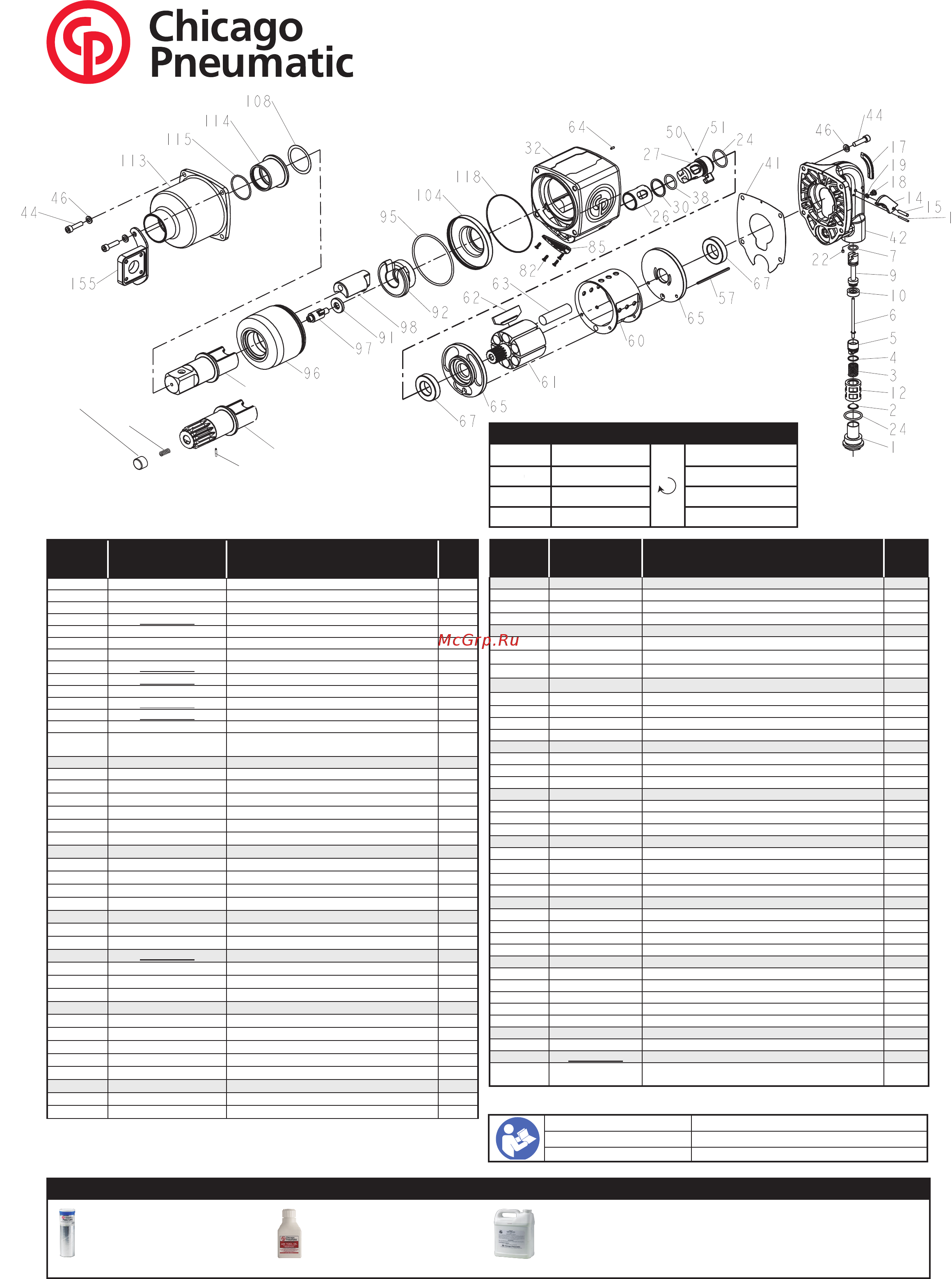 Chicago Pneumatic CP6135-D80 + FRL Kit Буклет онлайн