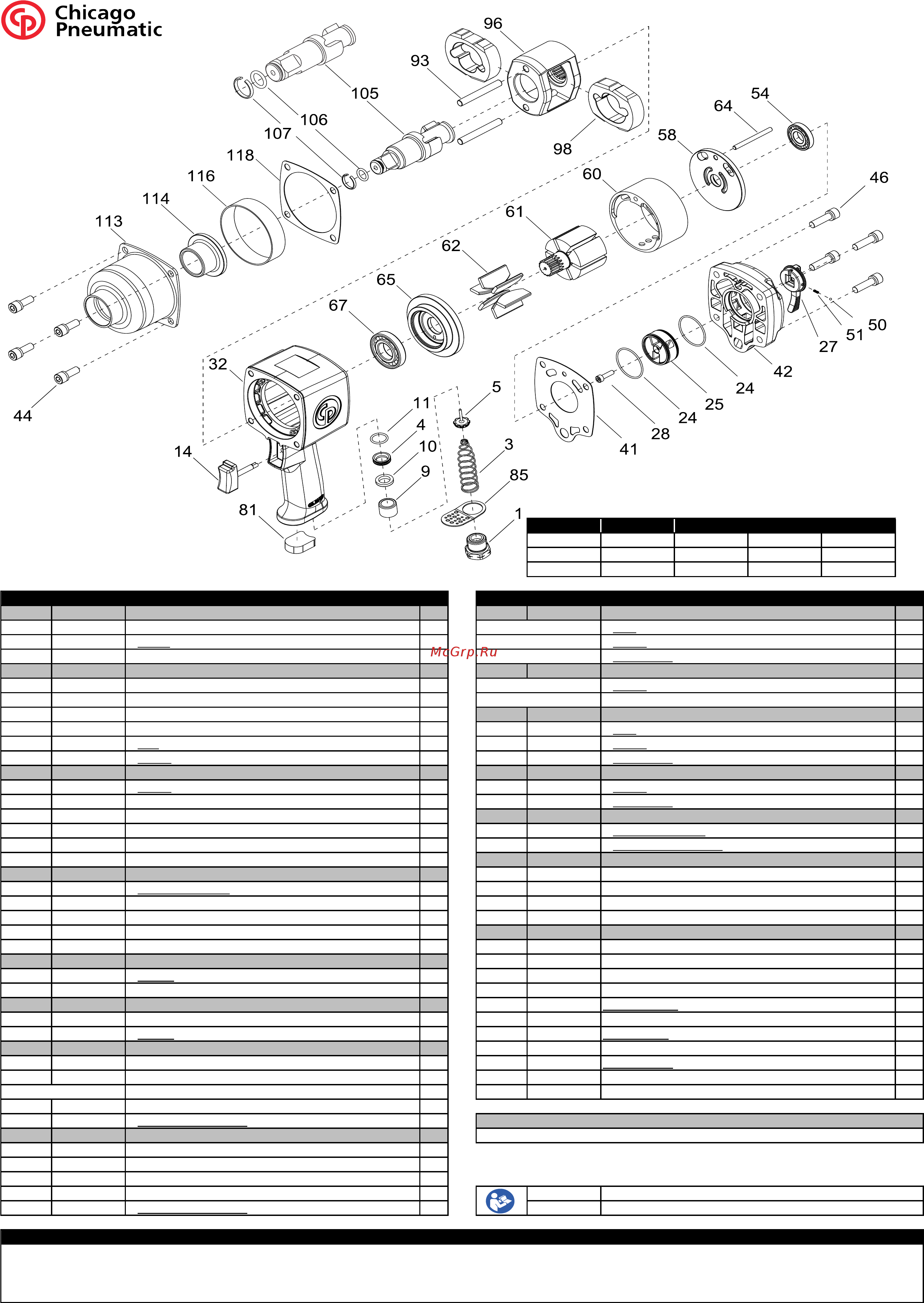 Chicago Pneumatic CP6763 Схема онлайн