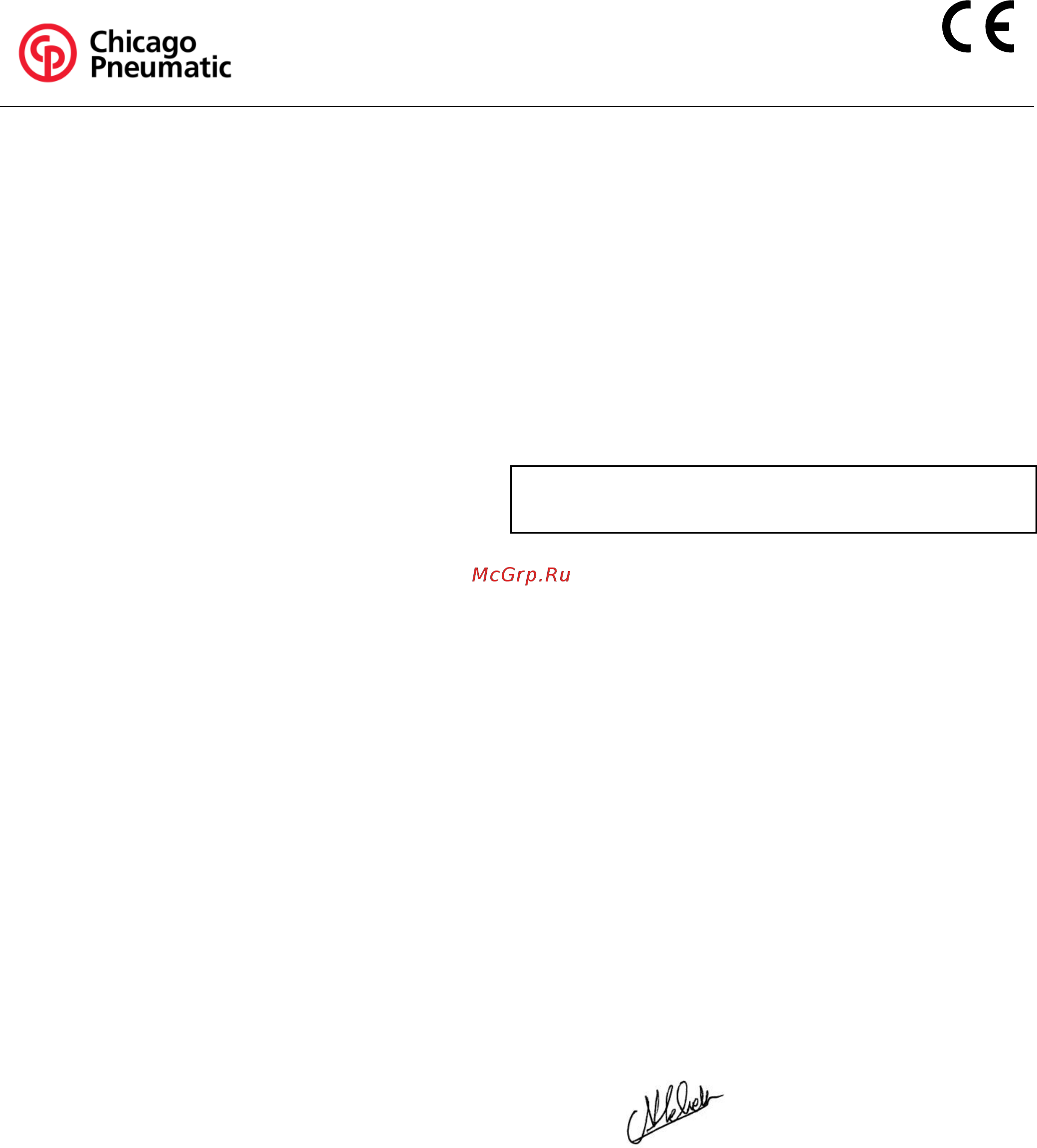 Chicago Pneumatic CP6920-D24 Сертификат онлайн