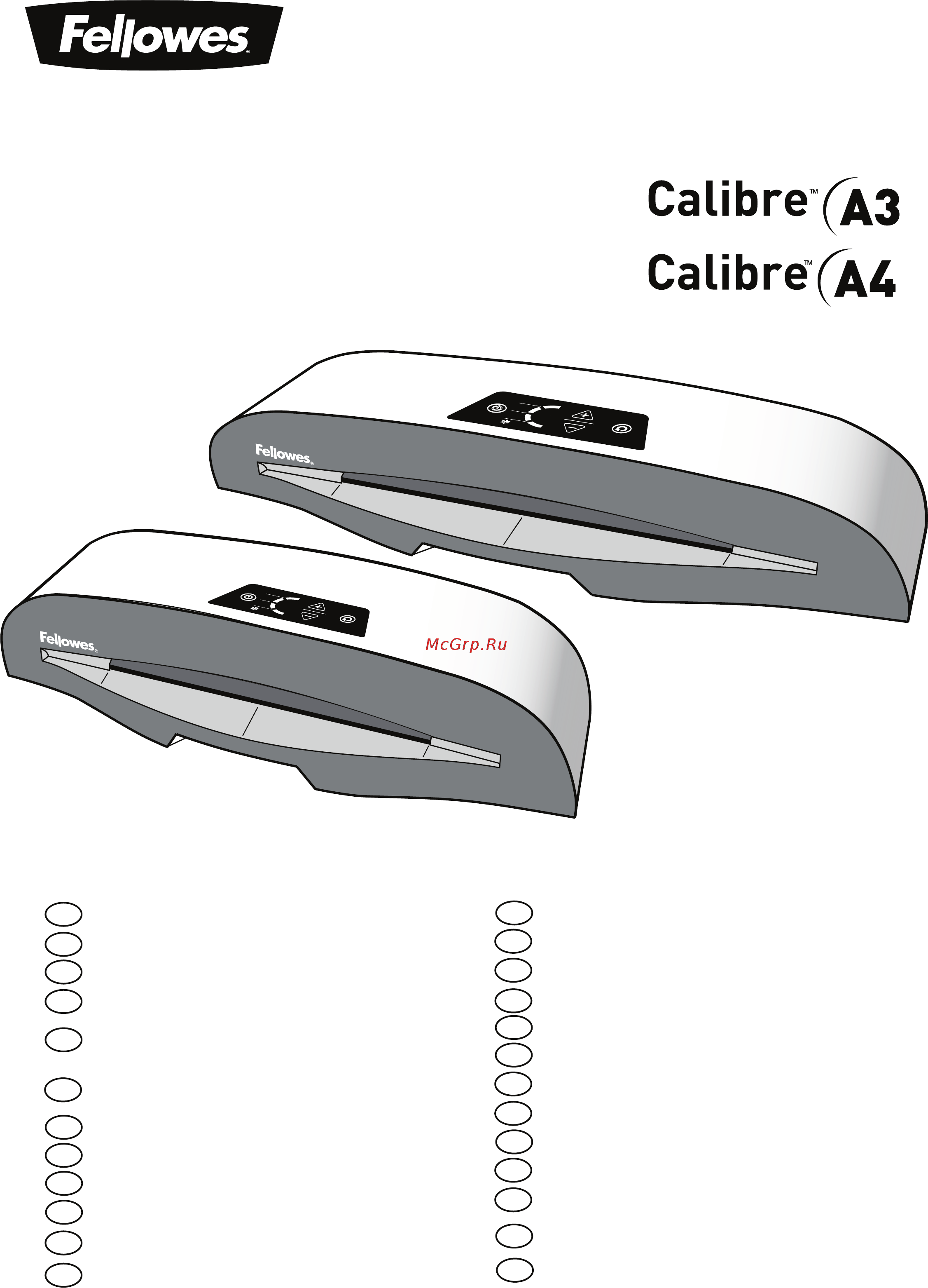 Fellowes Calibre A4 (FS-57407) Инструкция по эксплуатации онлайн