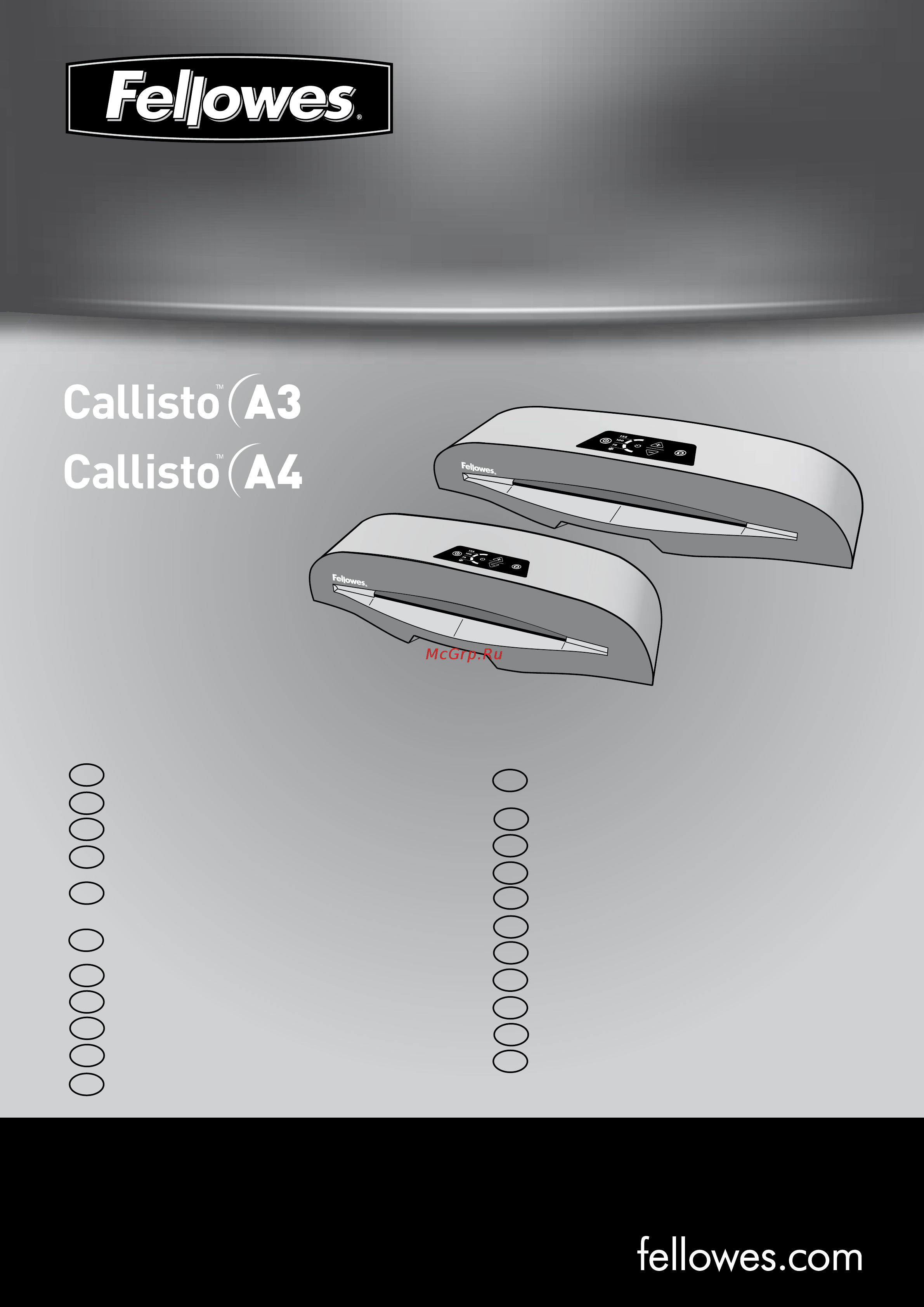 Fellowes Callisto A4 (FS-57278) Инструкция по эксплуатации онлайн