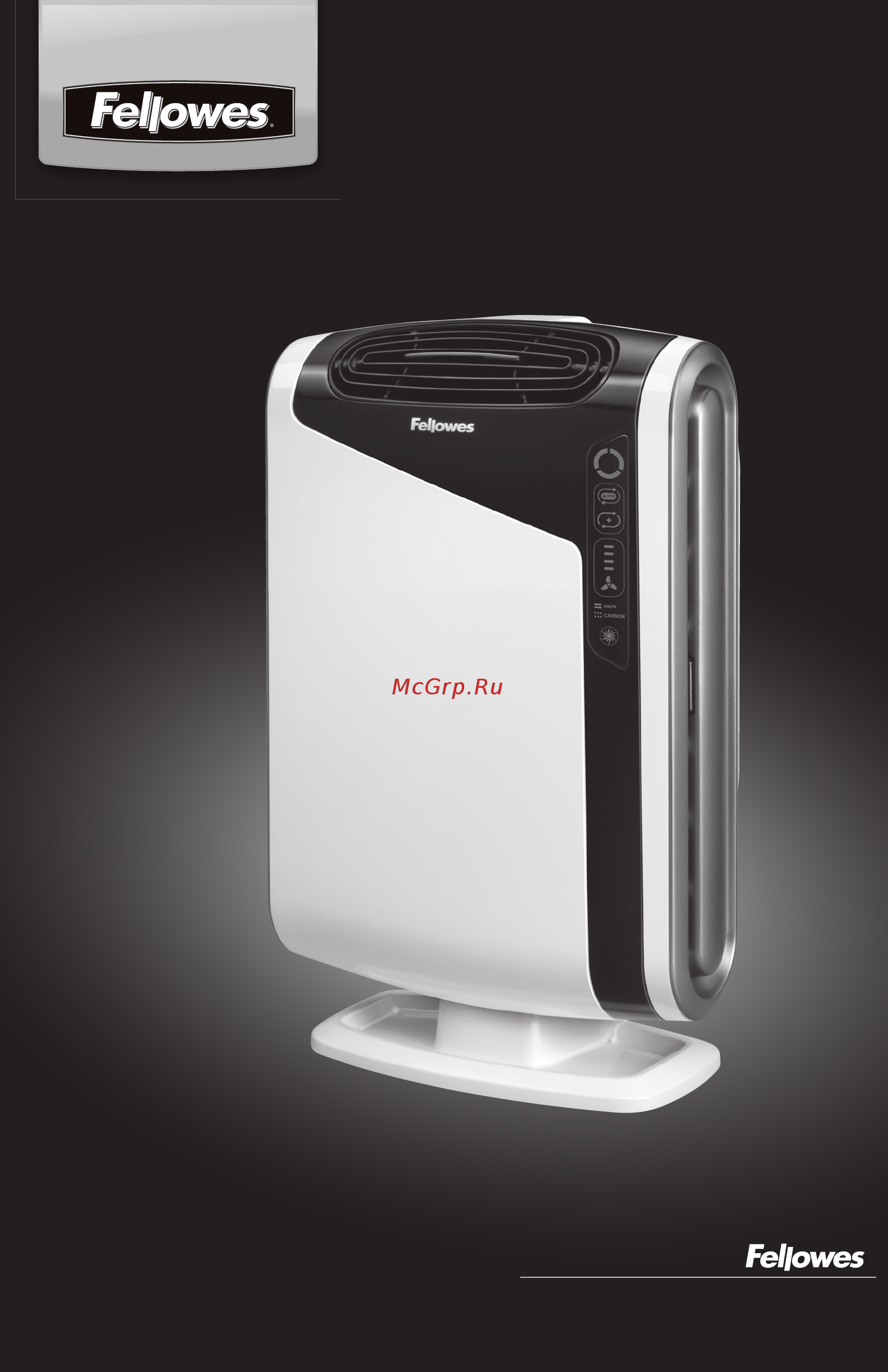 Fellowes AeraMax DX95 (FS-93938) Инструкция по эксплуатации онлайн