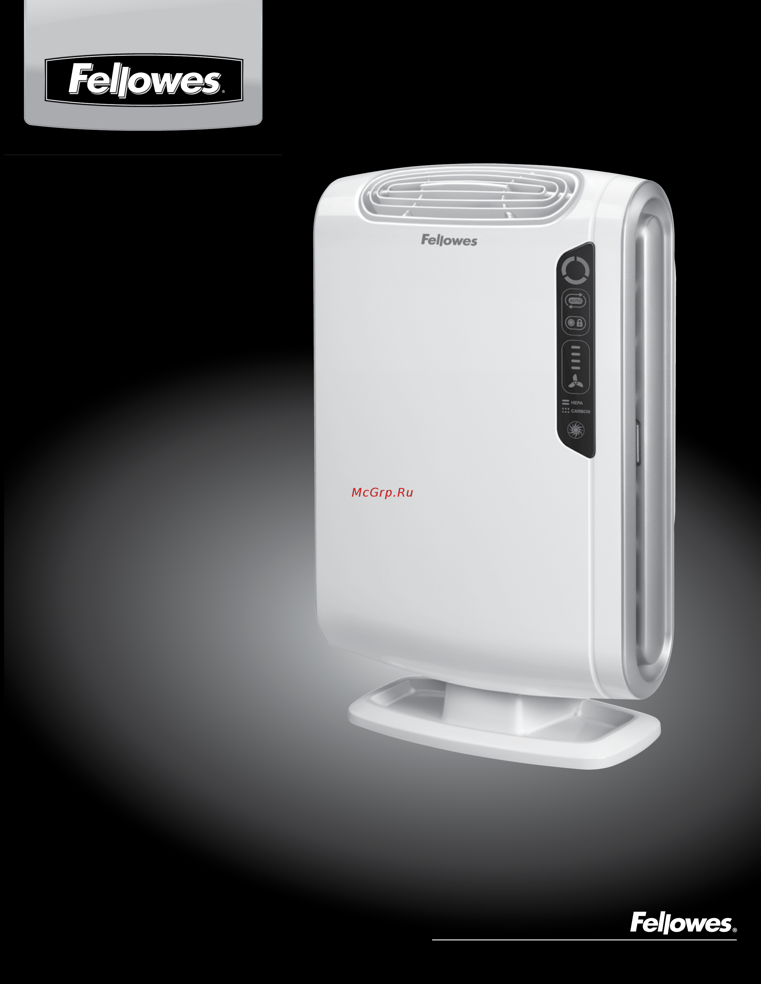 Fellowes AeraMax DB55 (FS-94018) Инструкция по эксплуатации онлайн