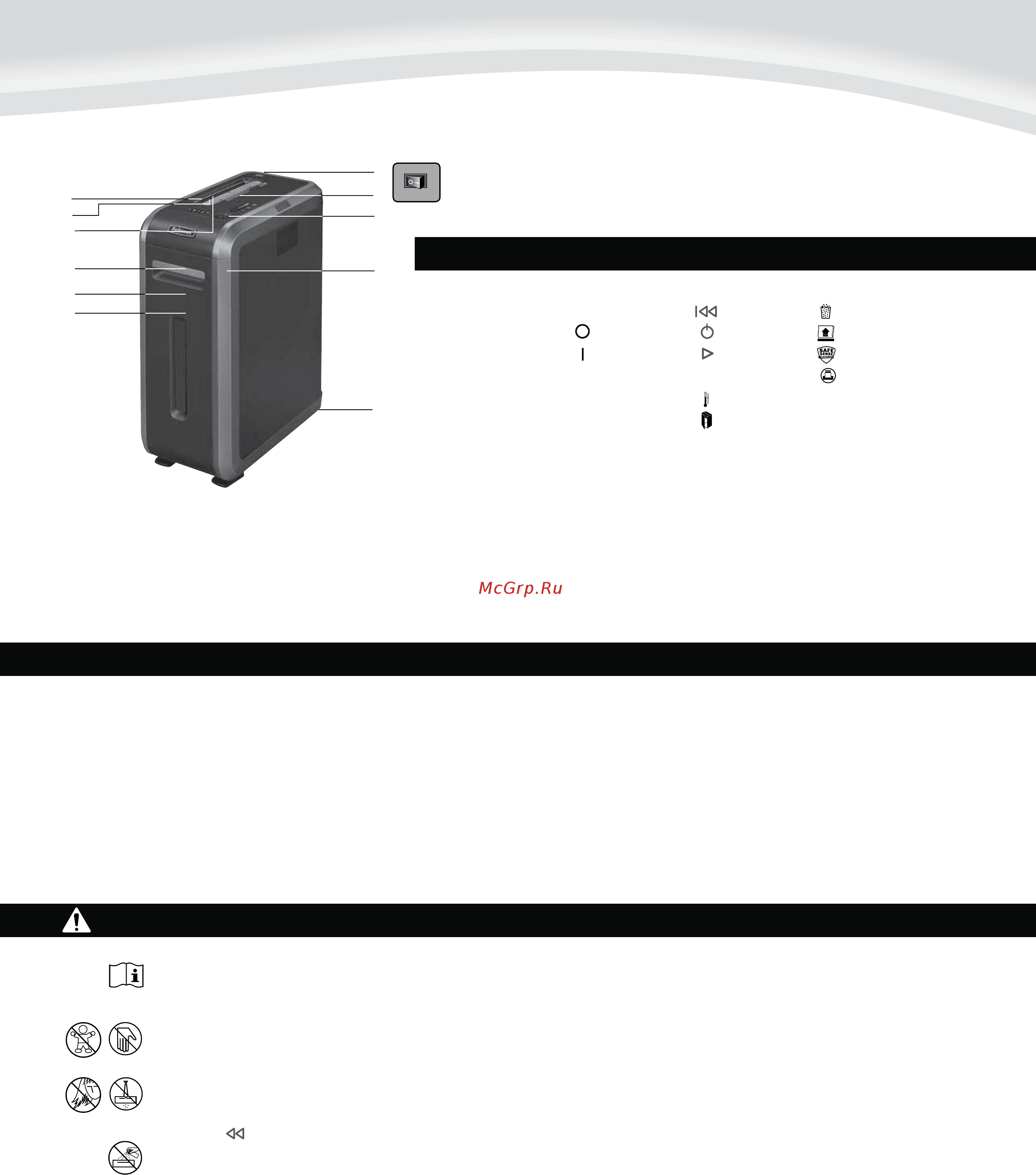 Fellowes PowerShred 125i (FS-46130) [14/76] Anzeige gelb 10 blattmengenanzeige