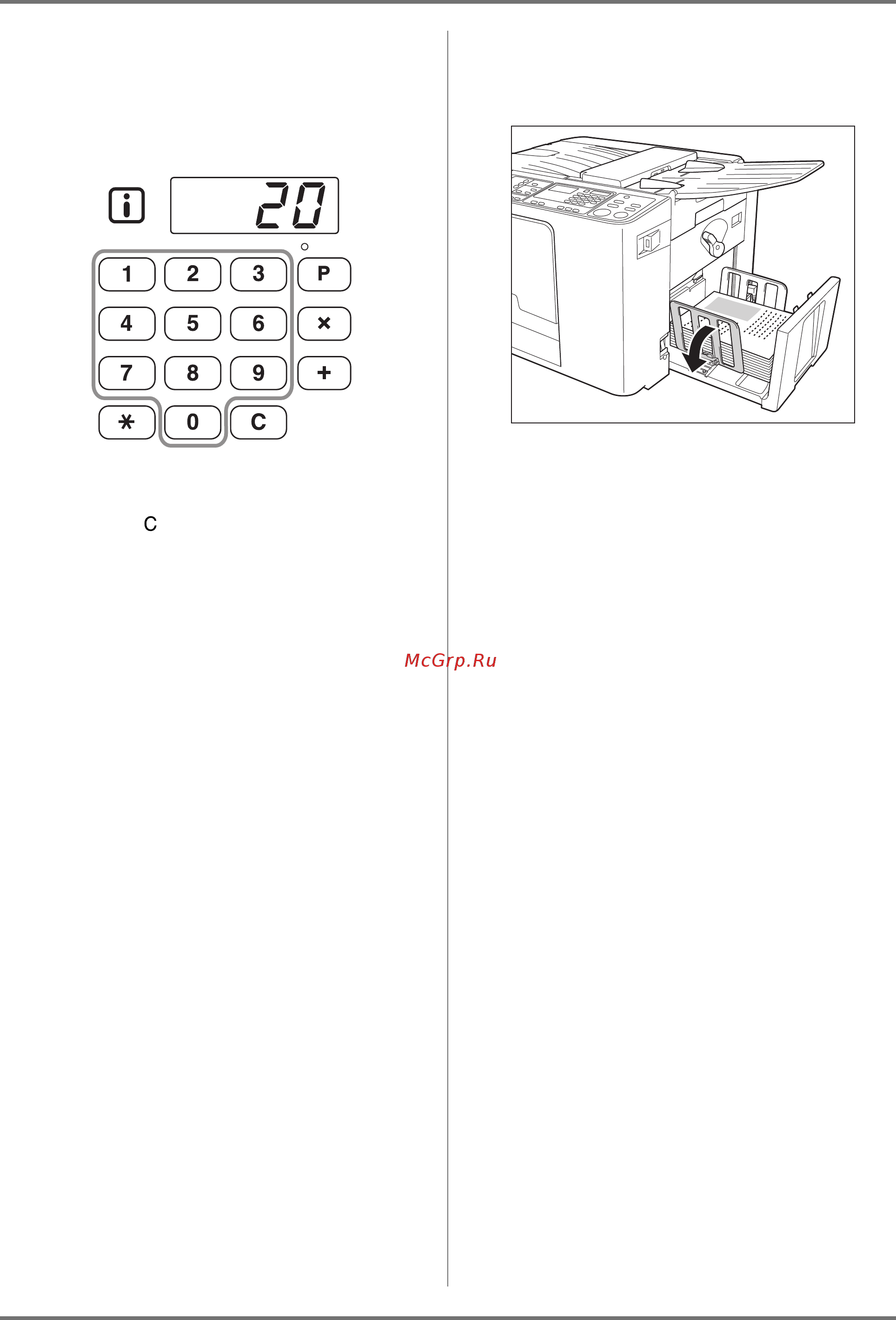 Riso CV 3230 [29/102] Извлеките напечатанные оттиски