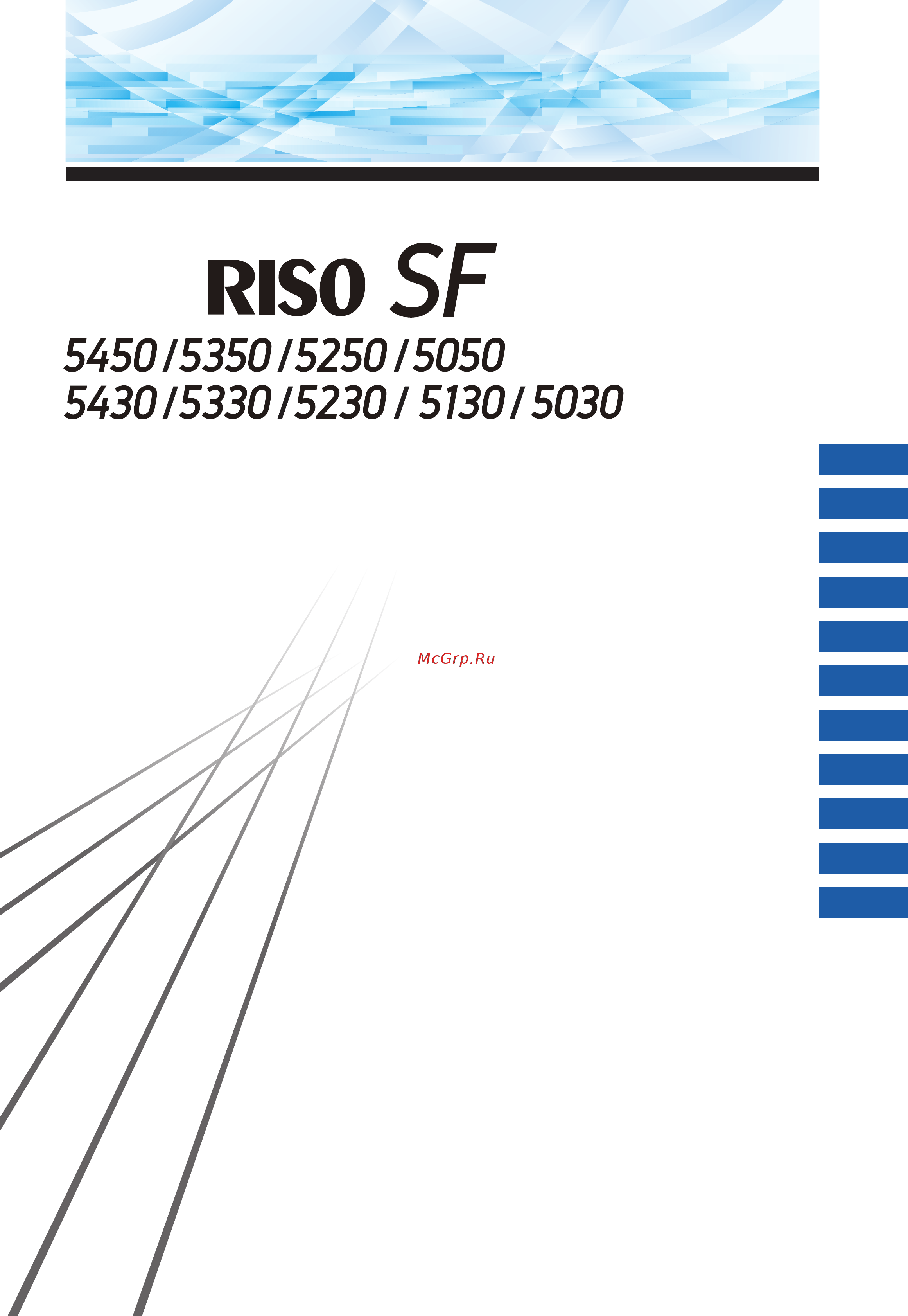Riso SF 5030 Инструкция по эксплуатации онлайн