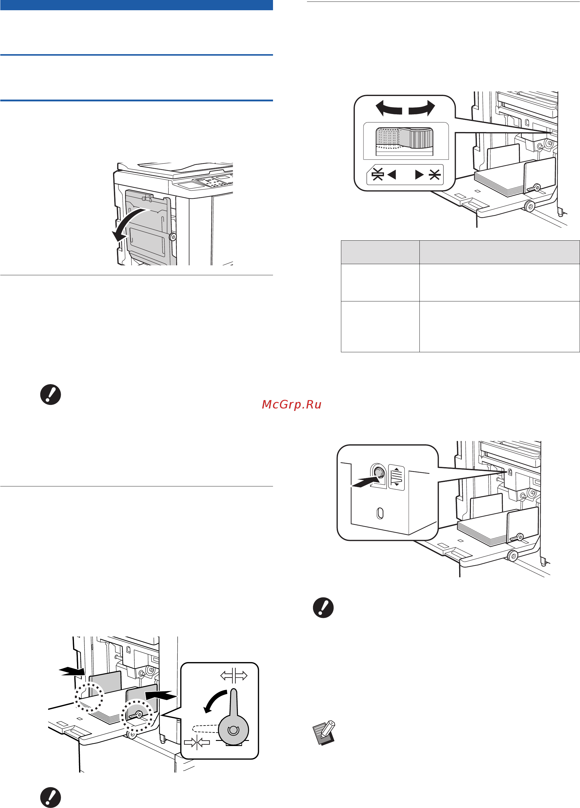 Riso SF 5030 [26/132] Подготовка к печати