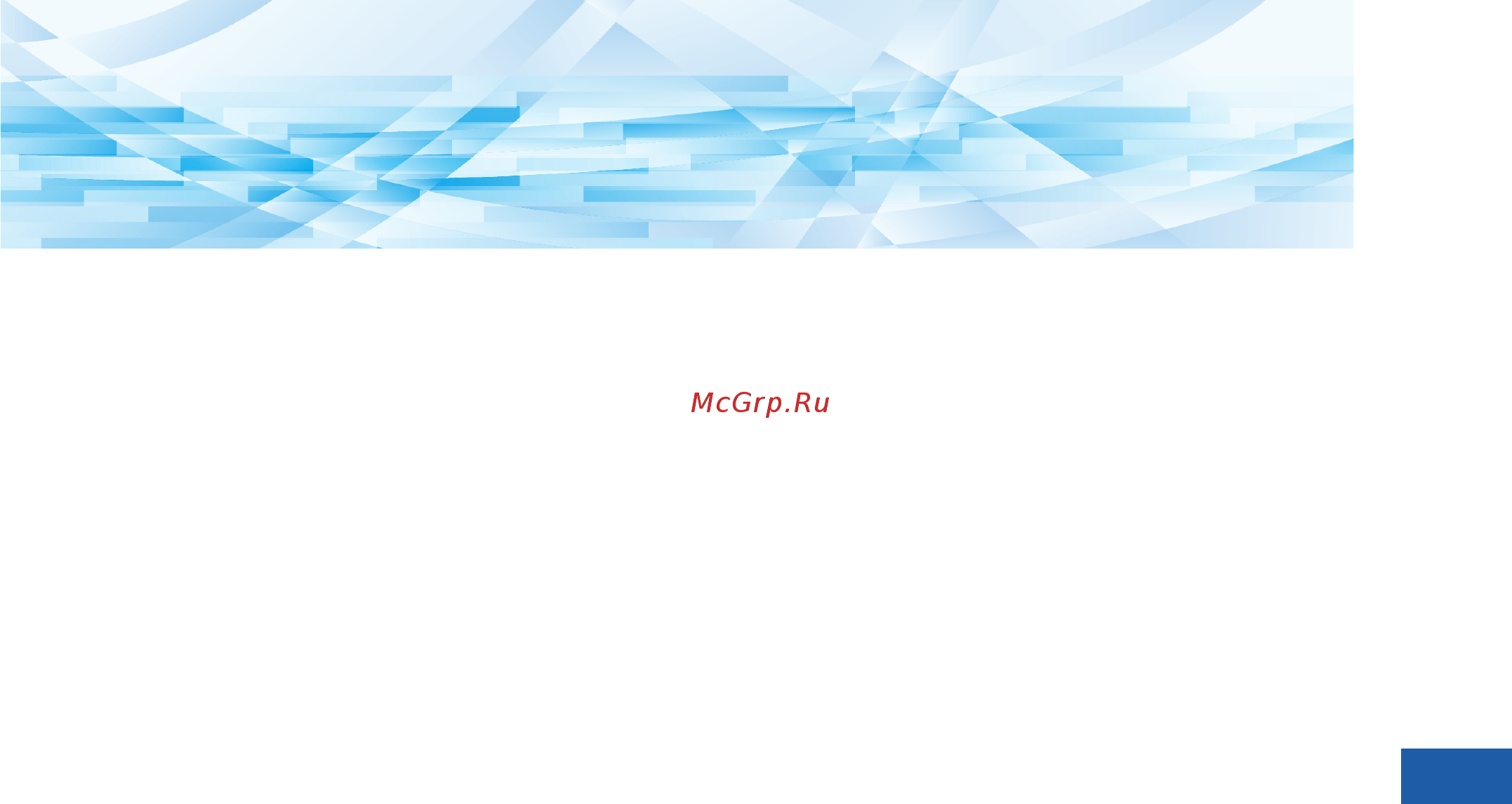 Riso SF 5030 [45/132] Глава 4 функции для печати