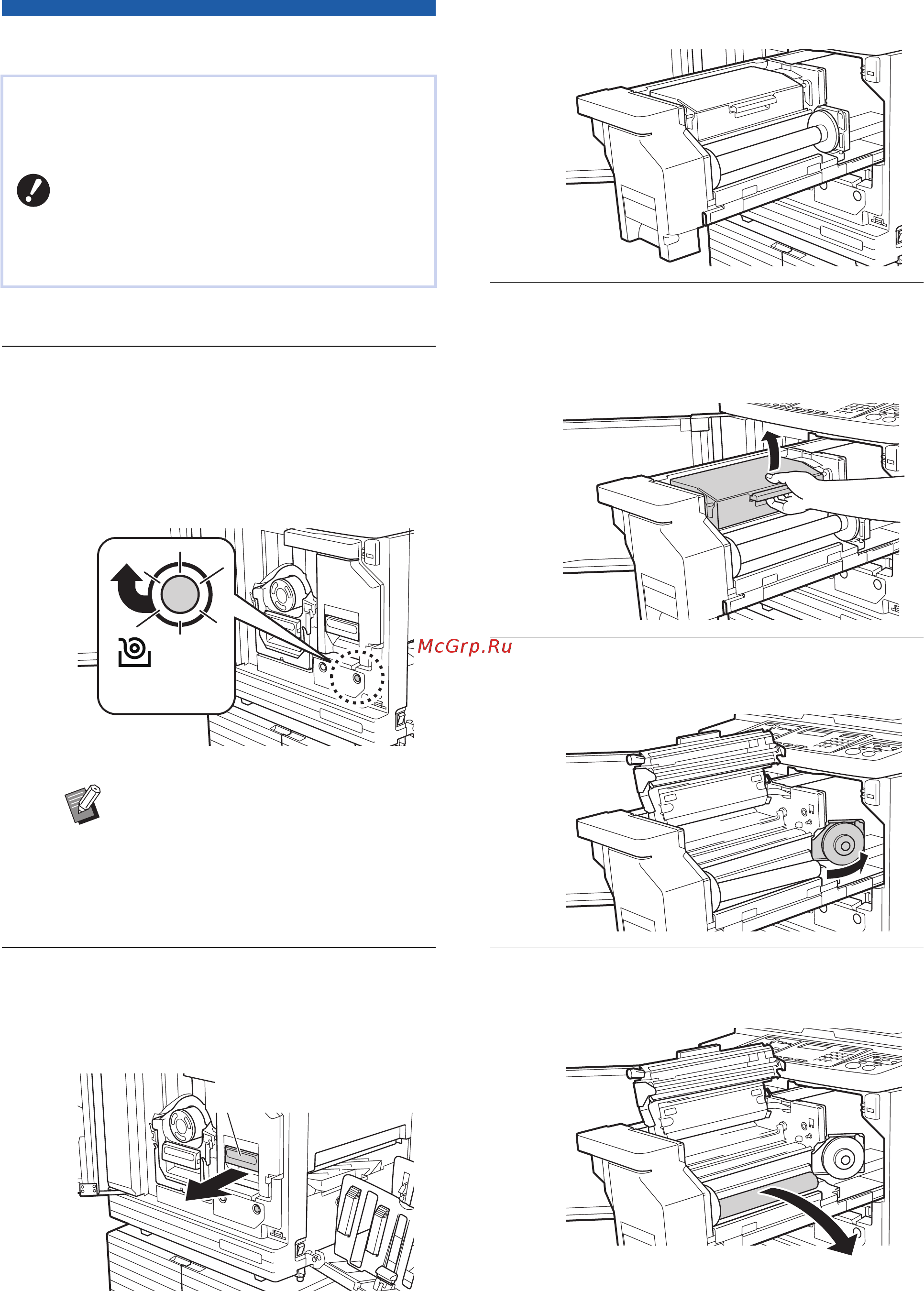 Riso SF 5030 [86/132] Извлеките узел изготовления мастера