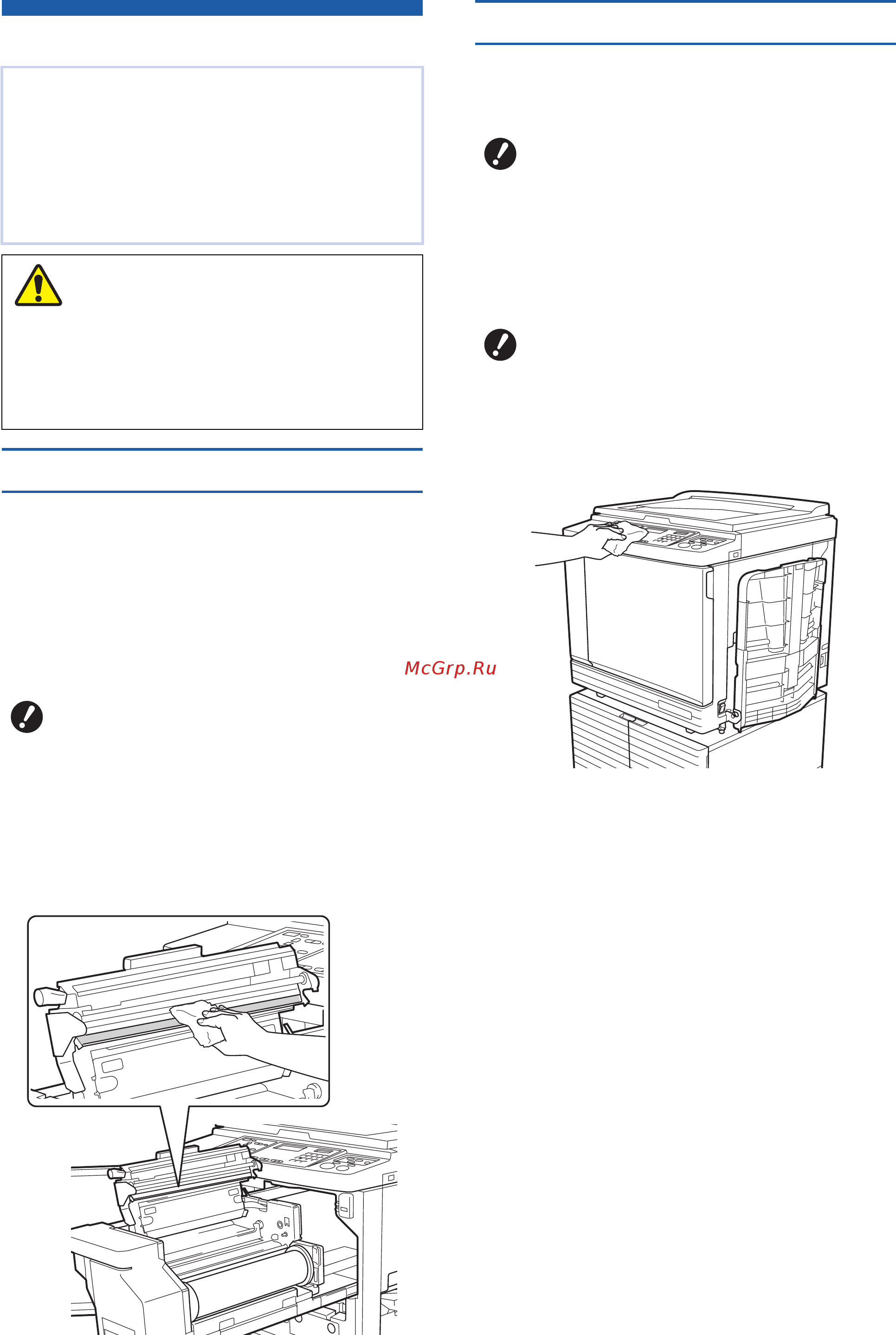 Riso SF 5030 [96/132] Корпус
