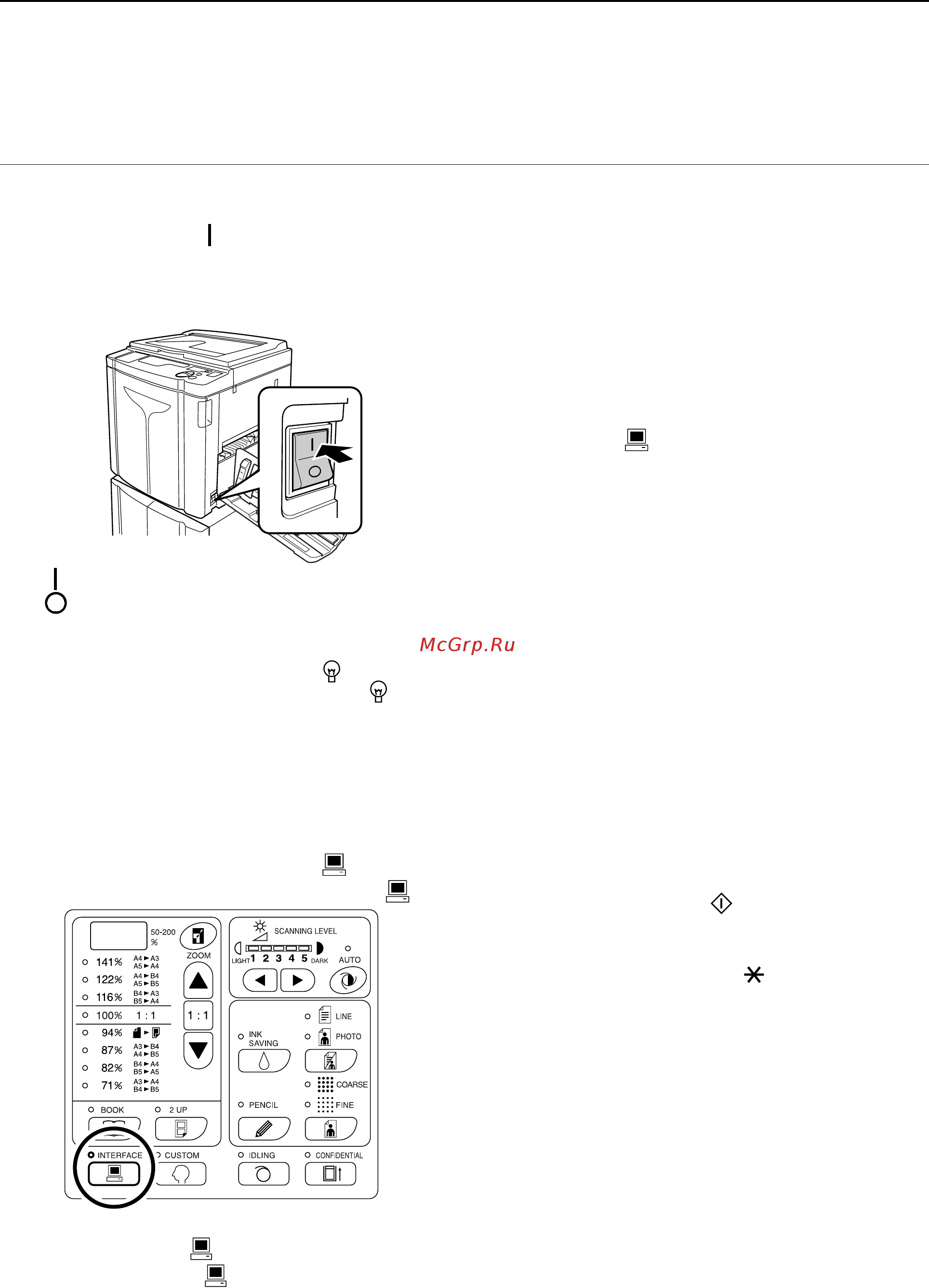 Riso EZ 390 [32/133] Печать на основе данных созданных с использованием компьютера требуется дополнительный набор принадлежностей