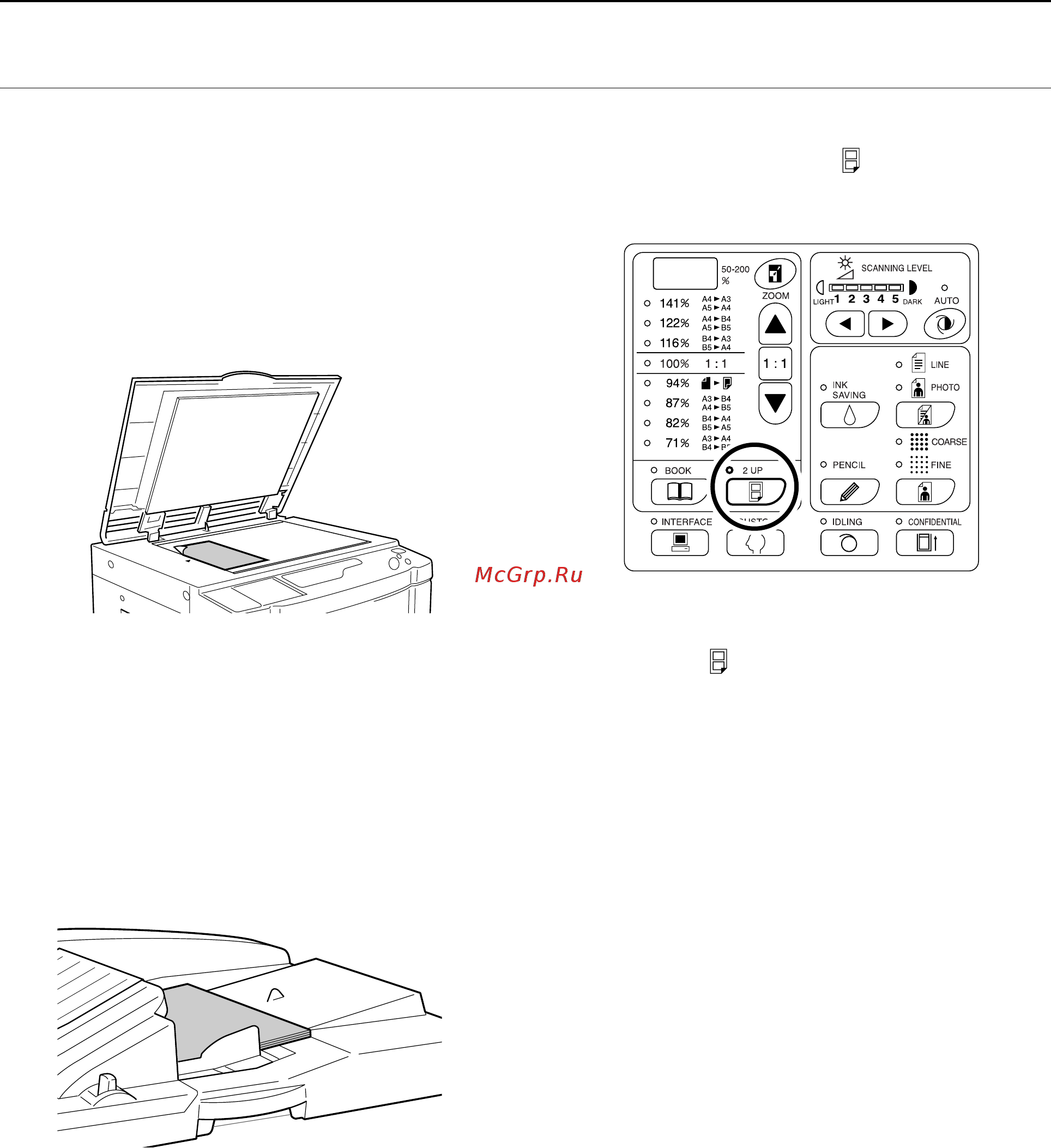 Riso EZ 390 [44/133] Последовательность операций