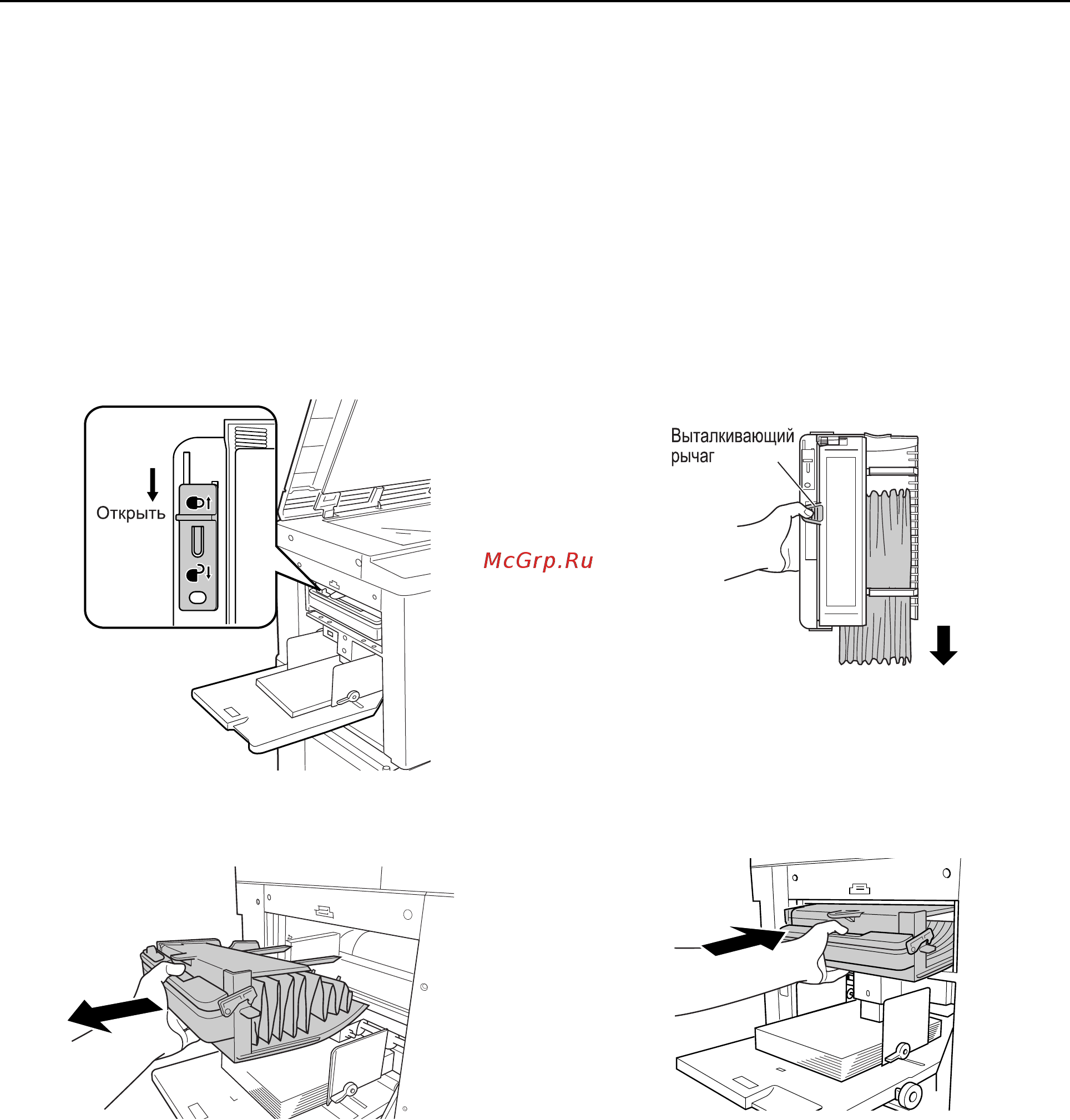Riso EZ 390 [93/133] Очистка бокса отработанных мастеров