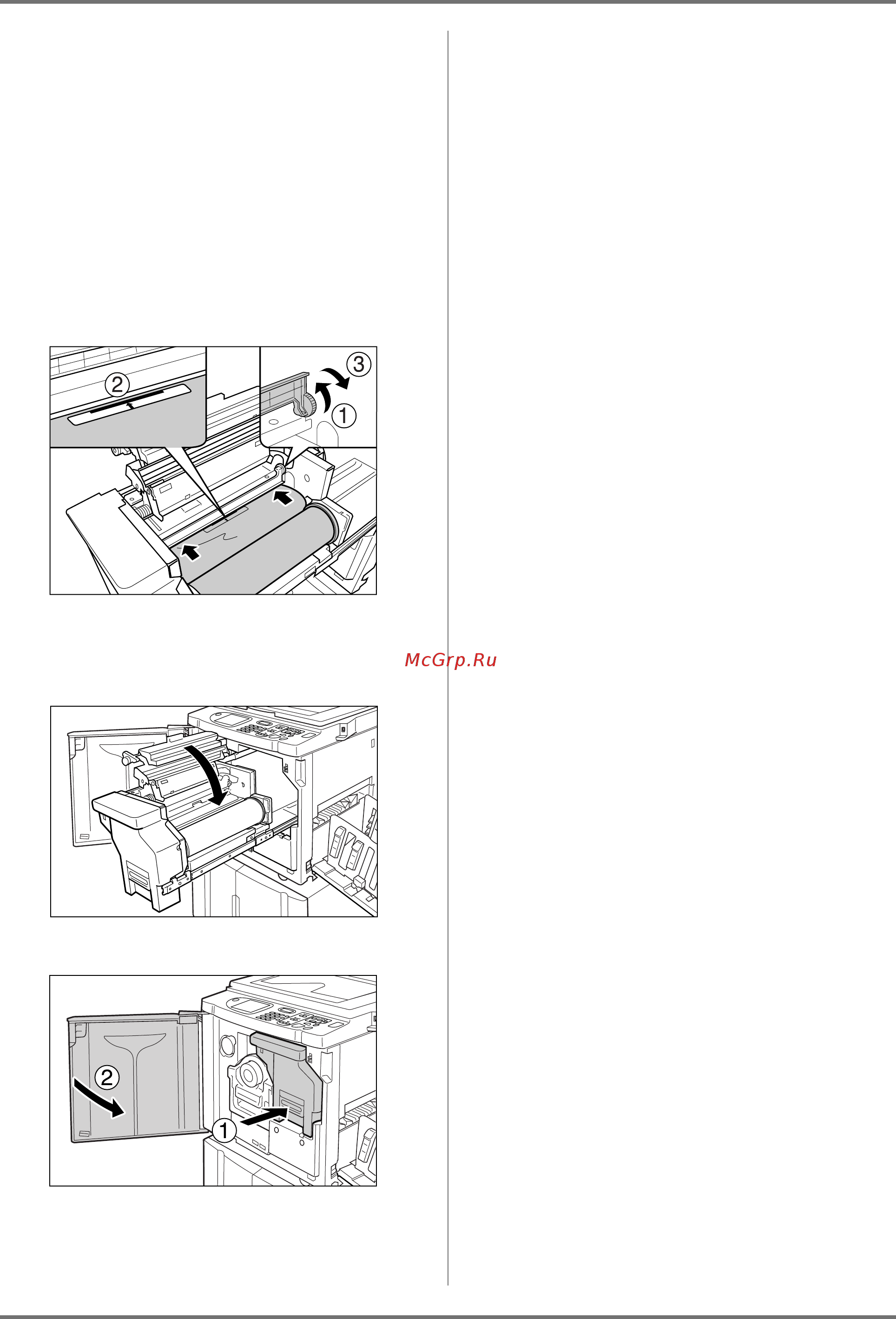 Riso EZ 590 [206/256] Верните все части в первоначальное положение
