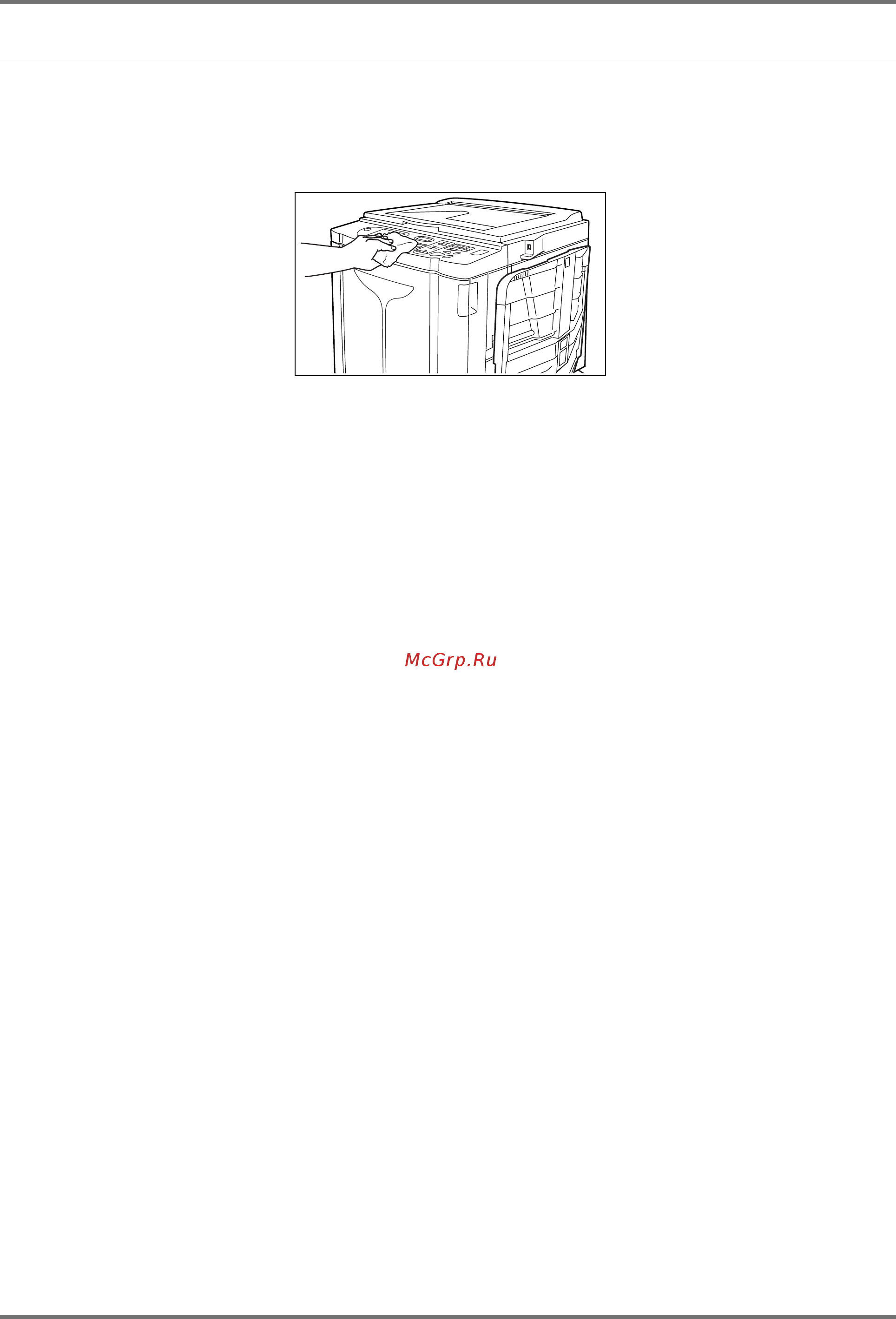 Riso EZ 570 [219/256] Обслуживание