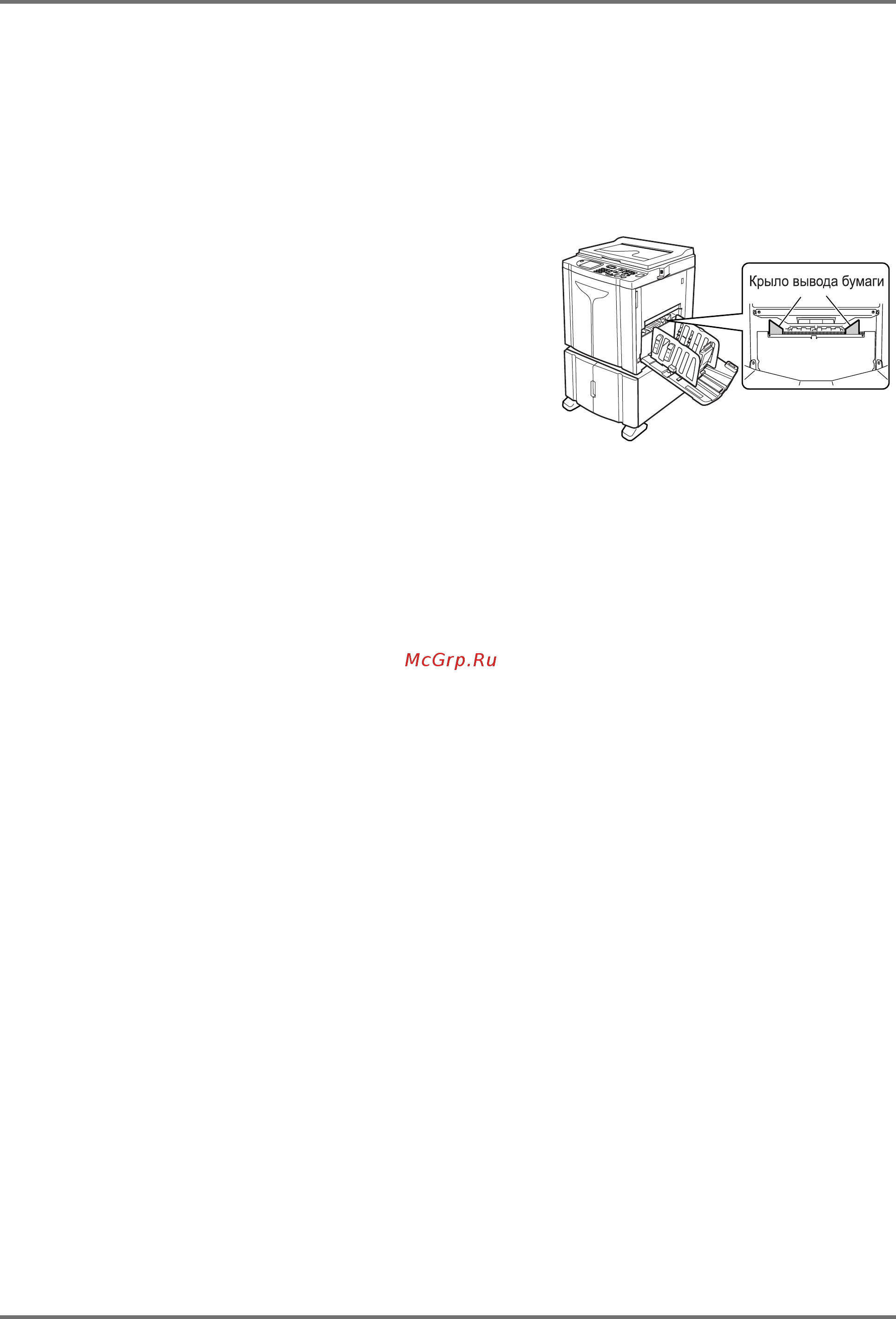 Riso EZ 570 [97/256] Настройки подачи вывода для специальной бумаги и типов печати